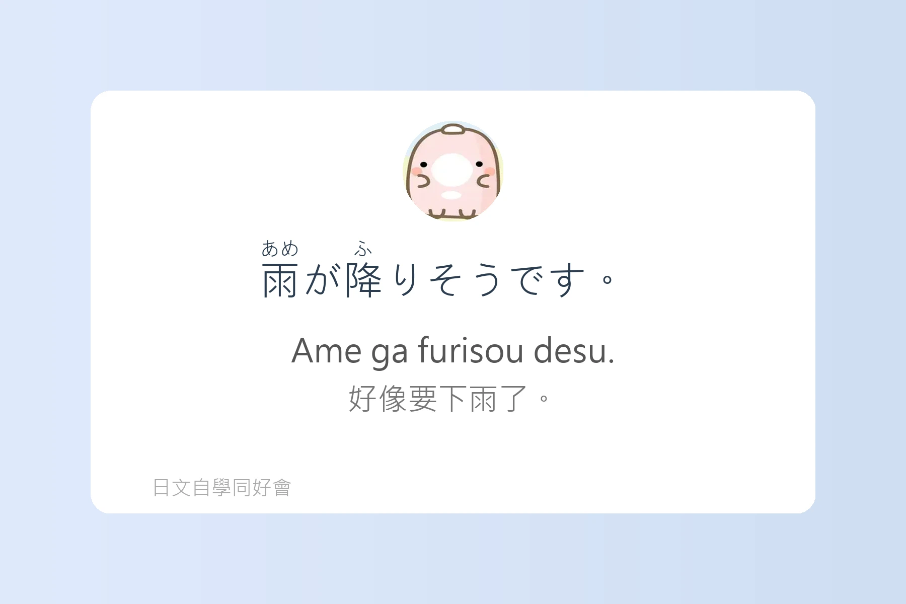 日文檢定必考日文例句卡片3
