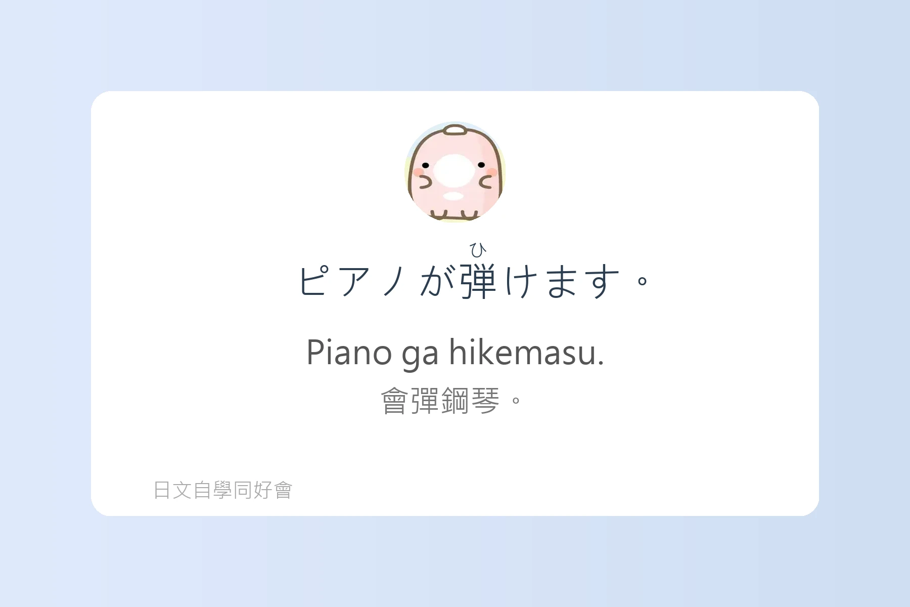 日文檢定必考日文例句卡片30