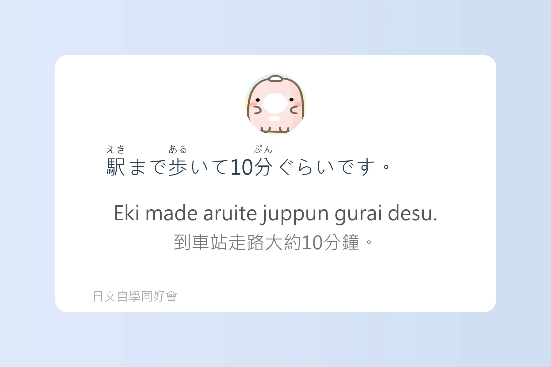 日文檢定必考日文例句卡片37