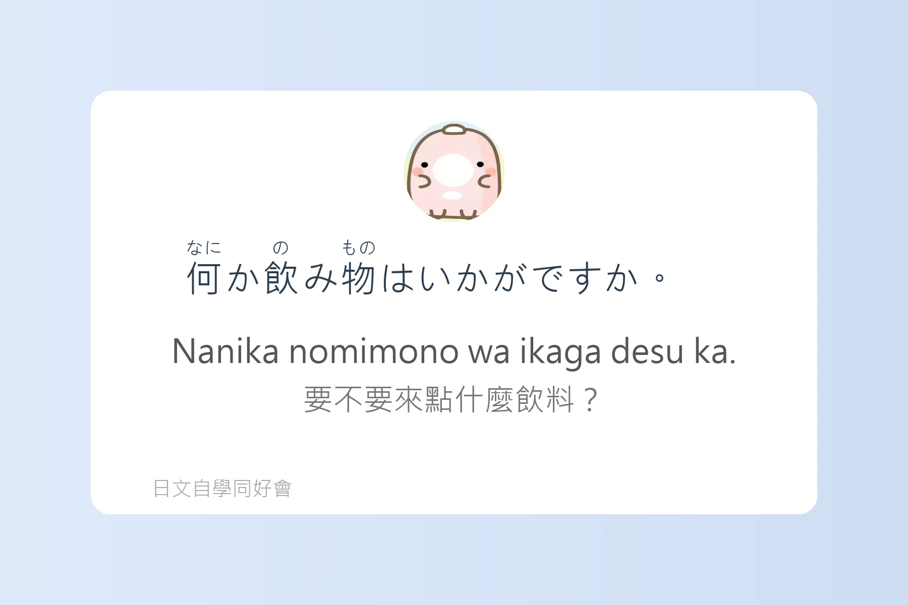 日文檢定必考日文例句卡片40