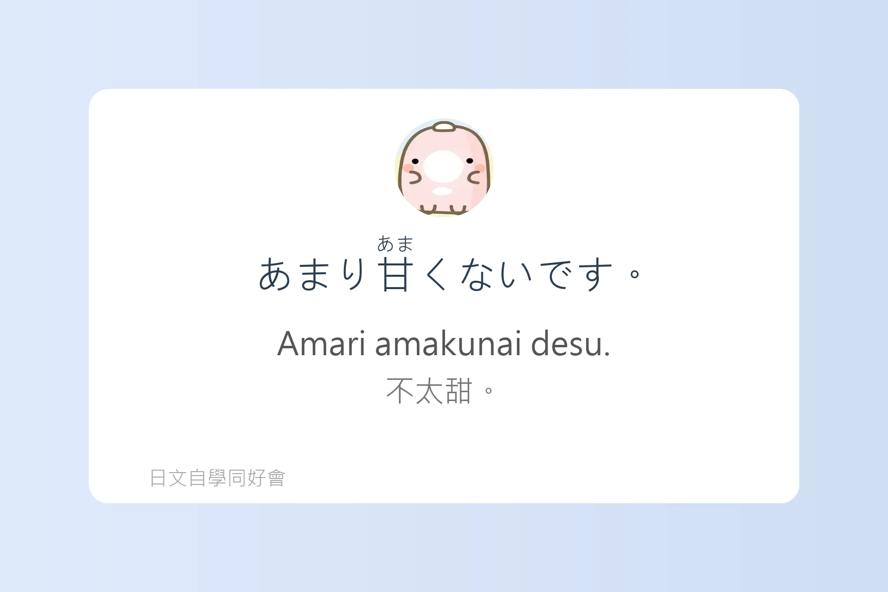 日文檢定必考日文例句卡片46