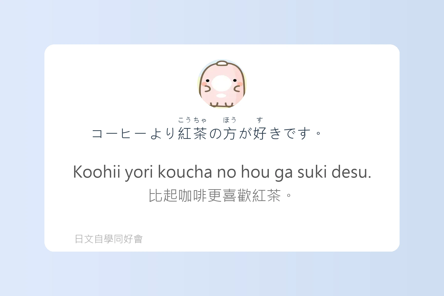 日文檢定必考日文例句卡片9