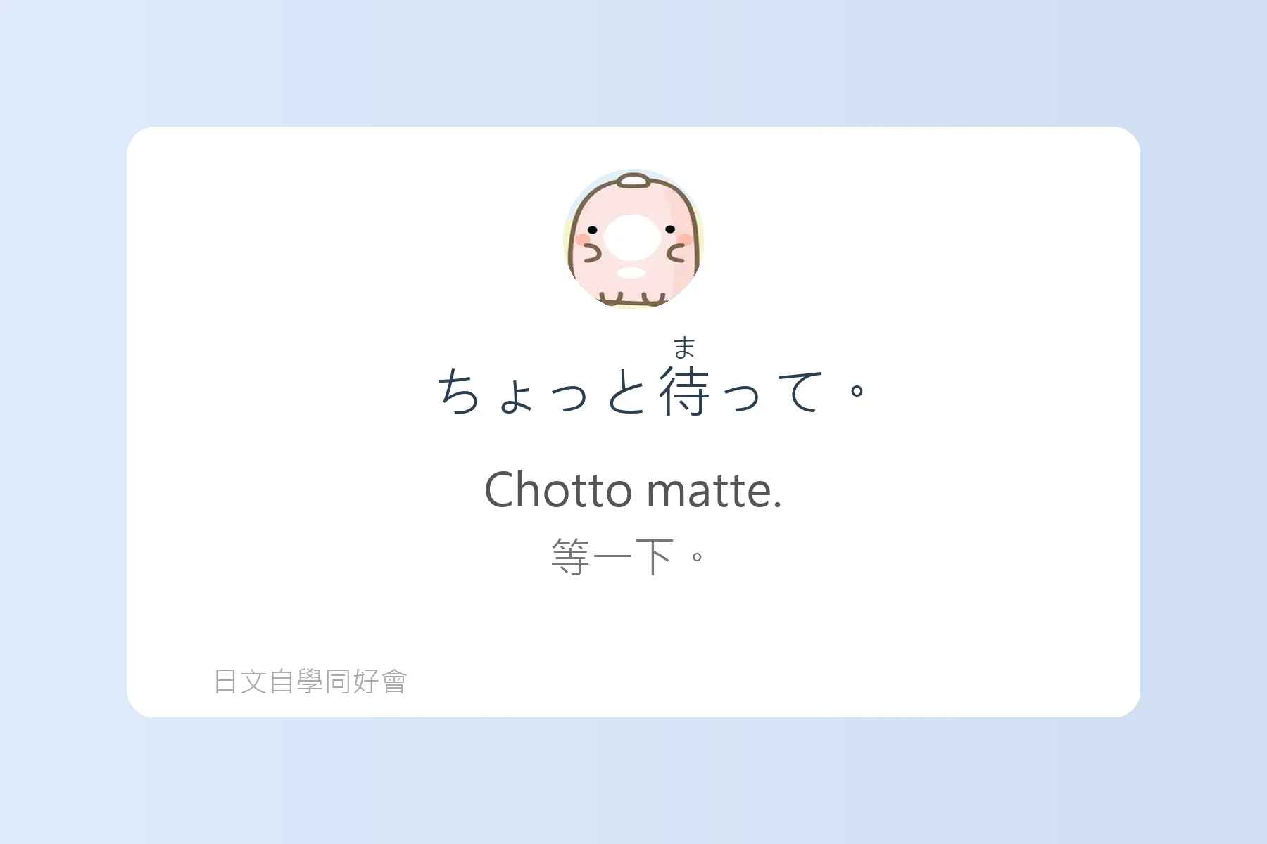 日常生活日文用語基礎學習卡片1
