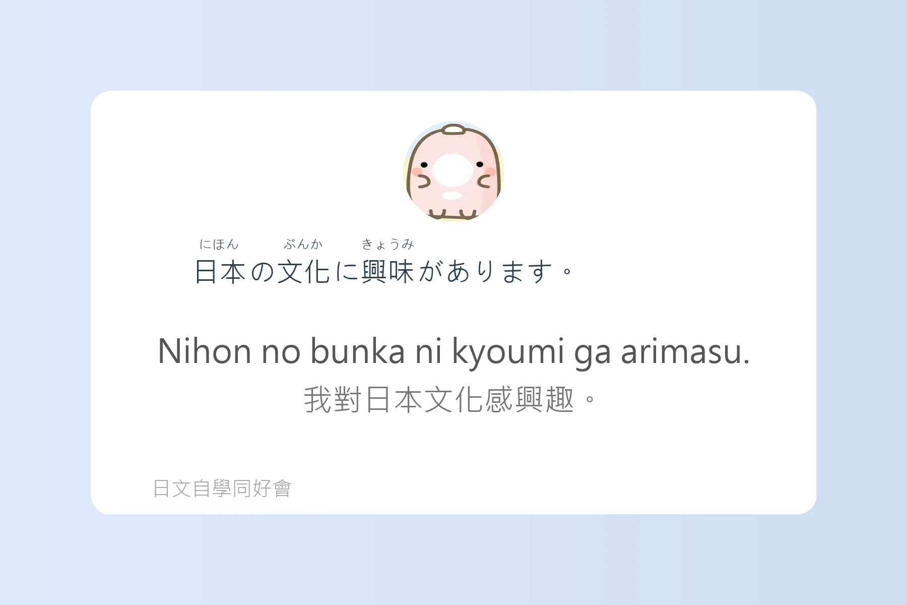 N5日文檢定單字學習卡片21