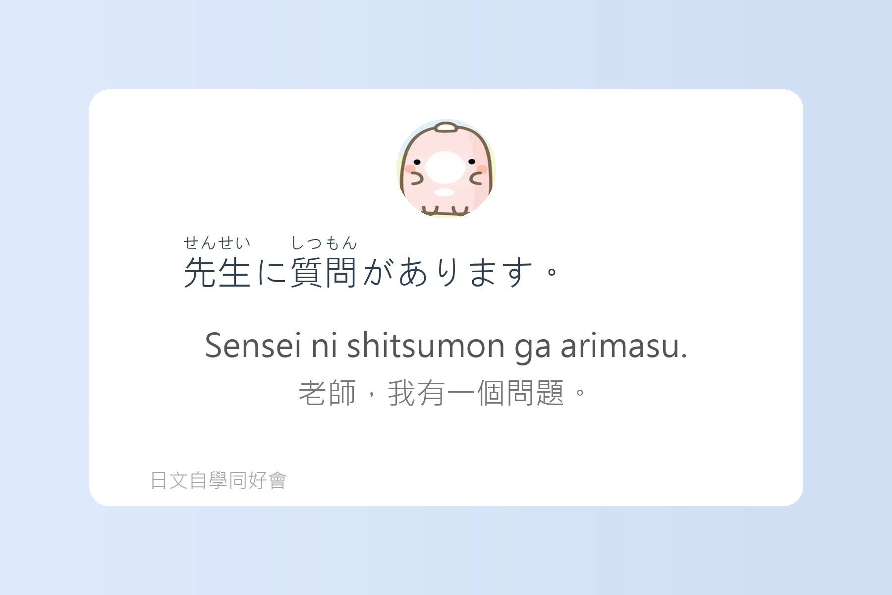 N5日文檢定單字學習卡片34