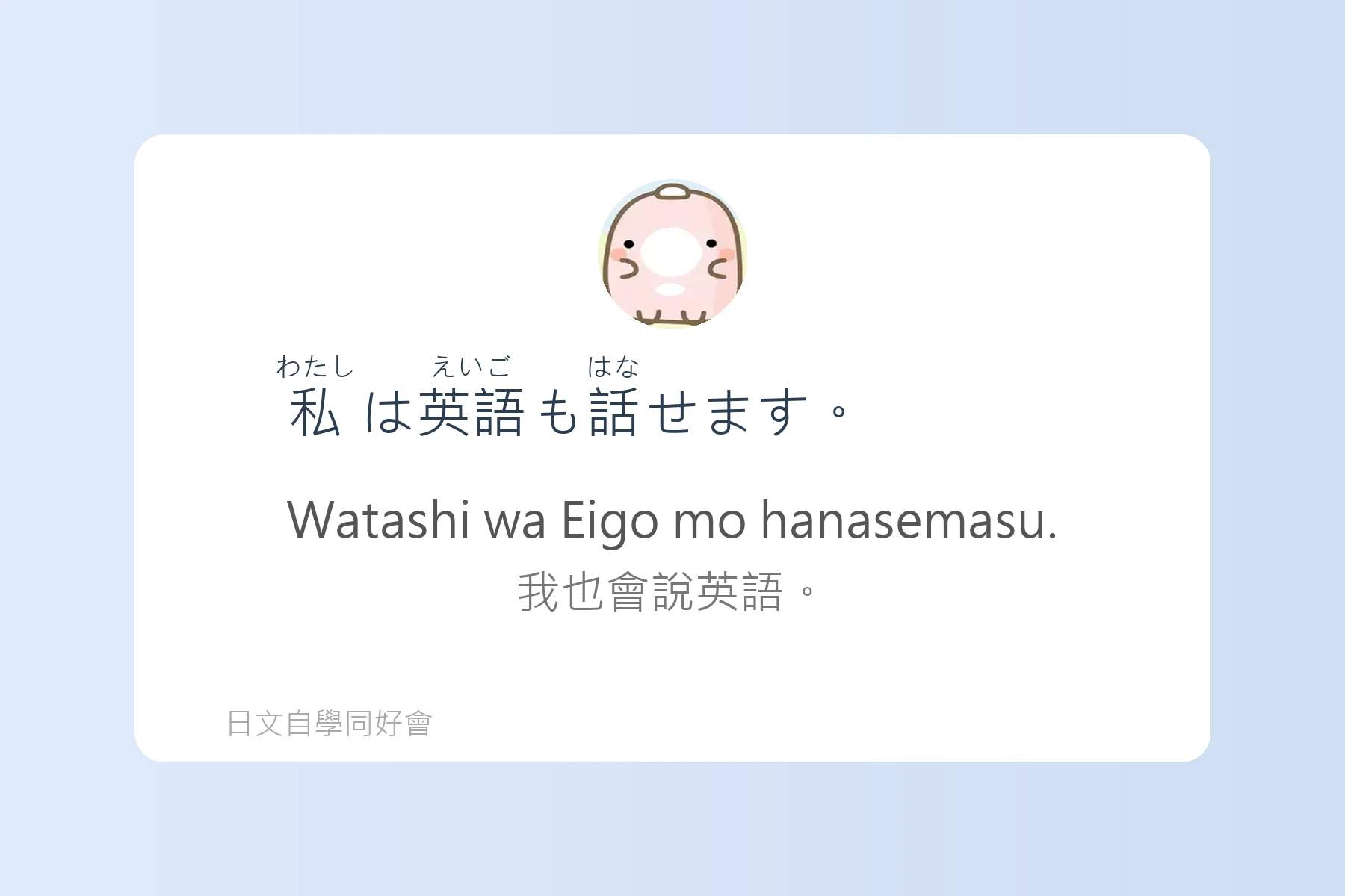 N5日文檢定單字學習卡片42