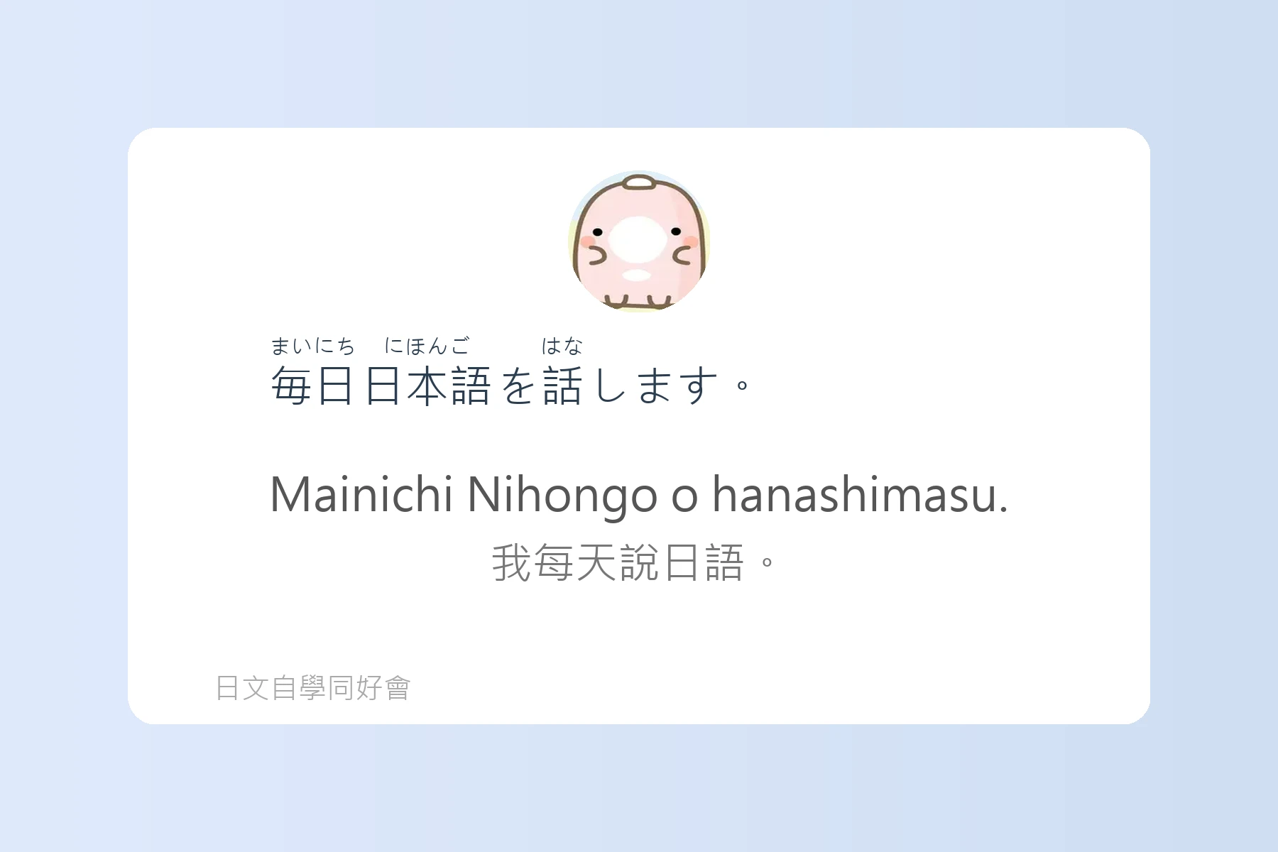 N5日文檢定單字學習卡片8