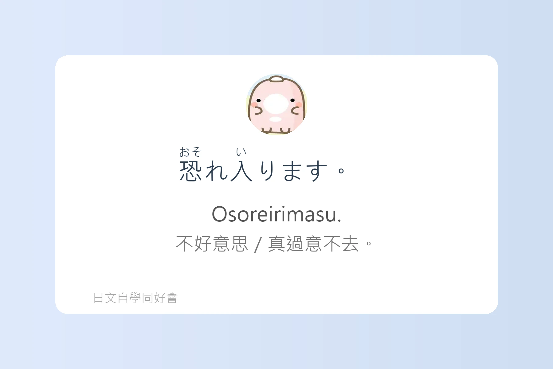 日本人每天都在用的生活日語卡片15