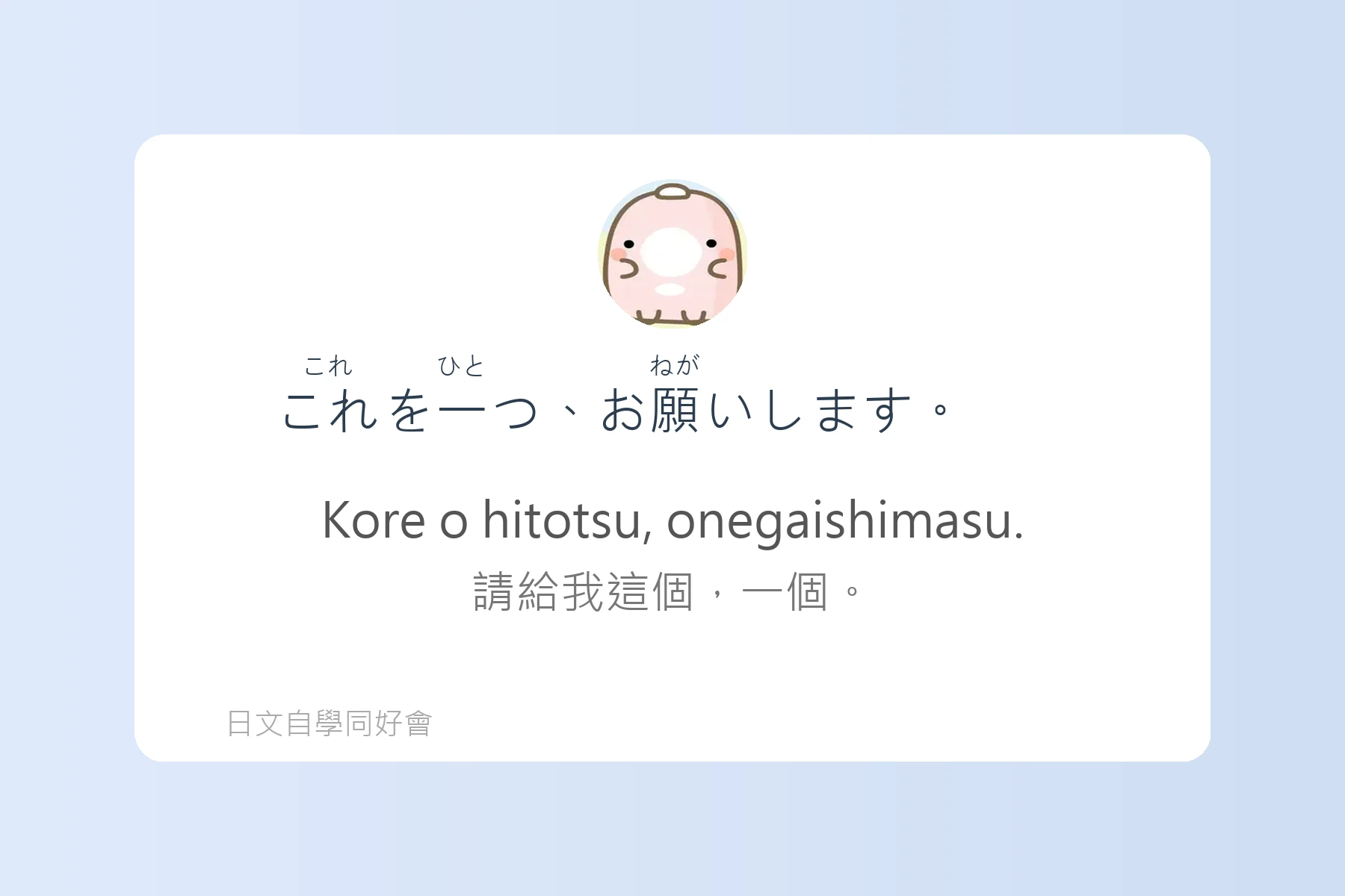 在便利商店也能用的簡單日語卡片1