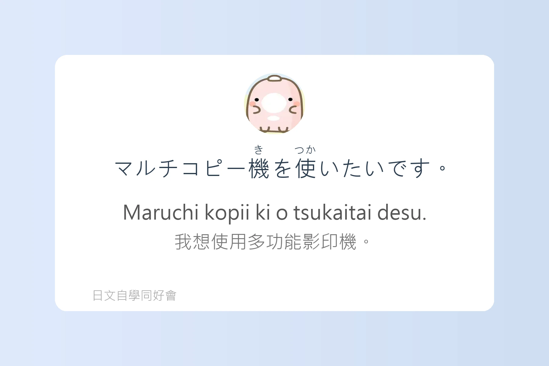 在便利商店也能用的簡單日語卡片40
