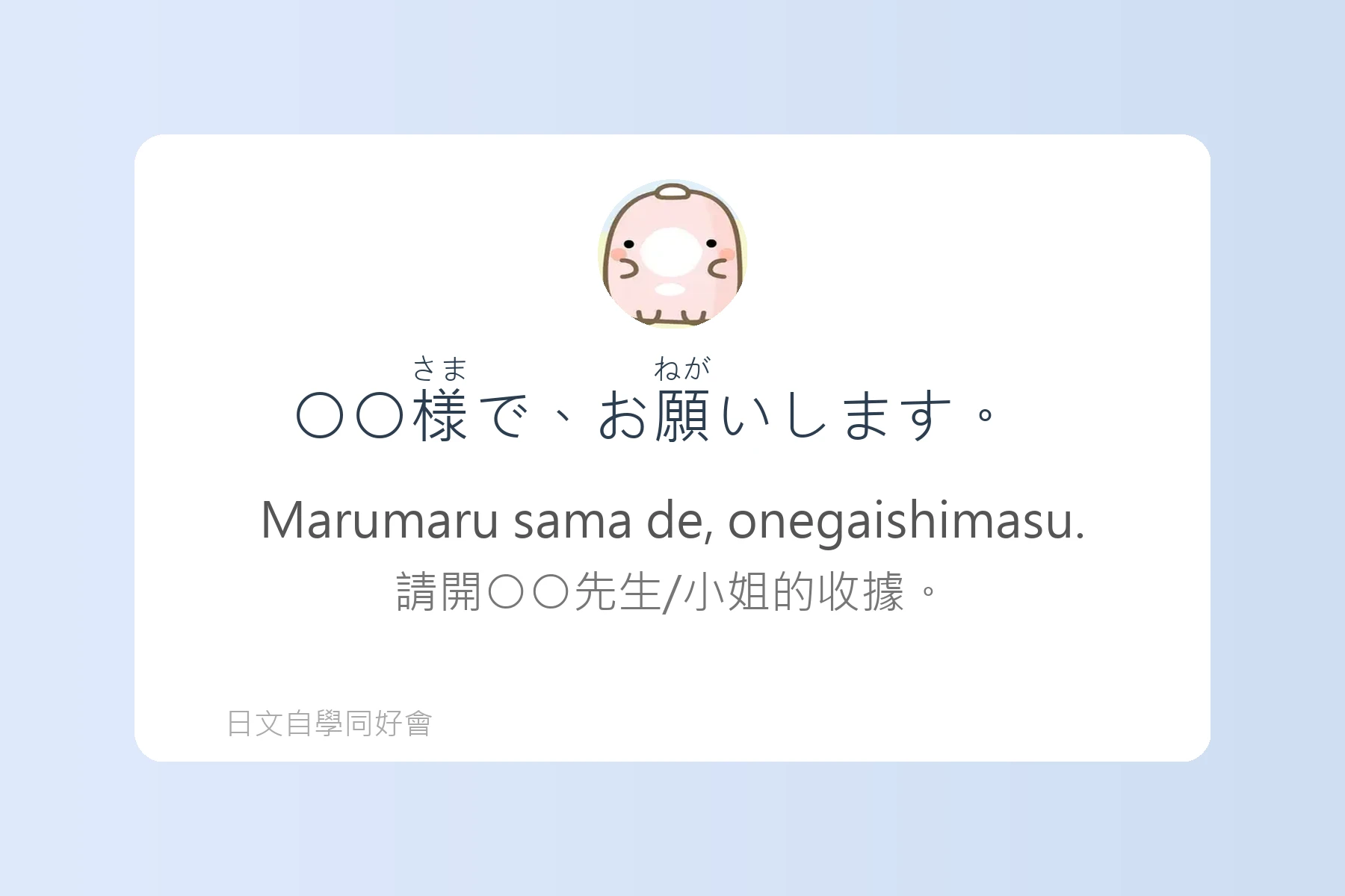 在便利商店也能用的簡單日語卡片76