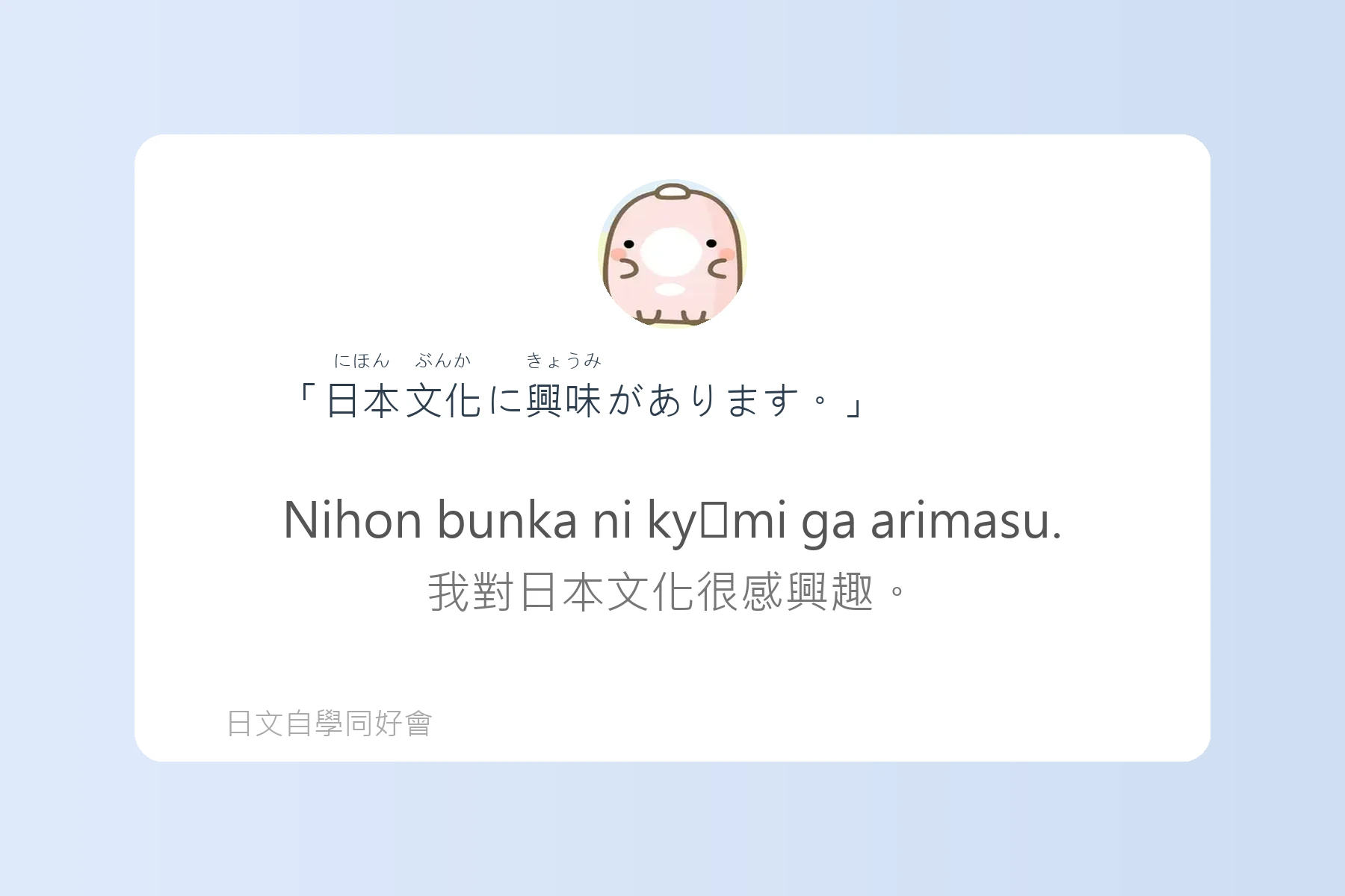 搞懂助詞就能說出漂亮日語卡片41