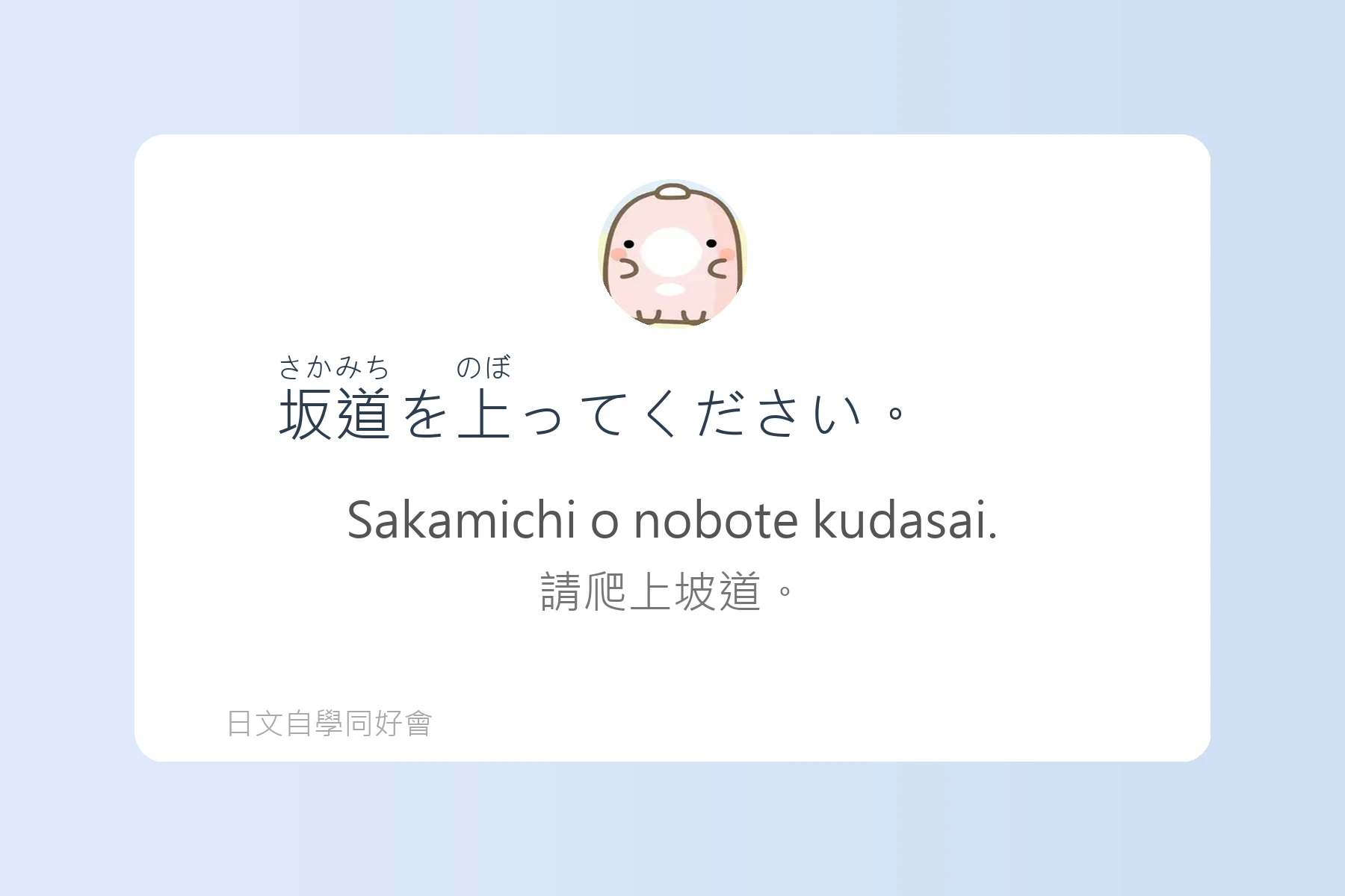 日本旅遊必備問路日語卡片46
