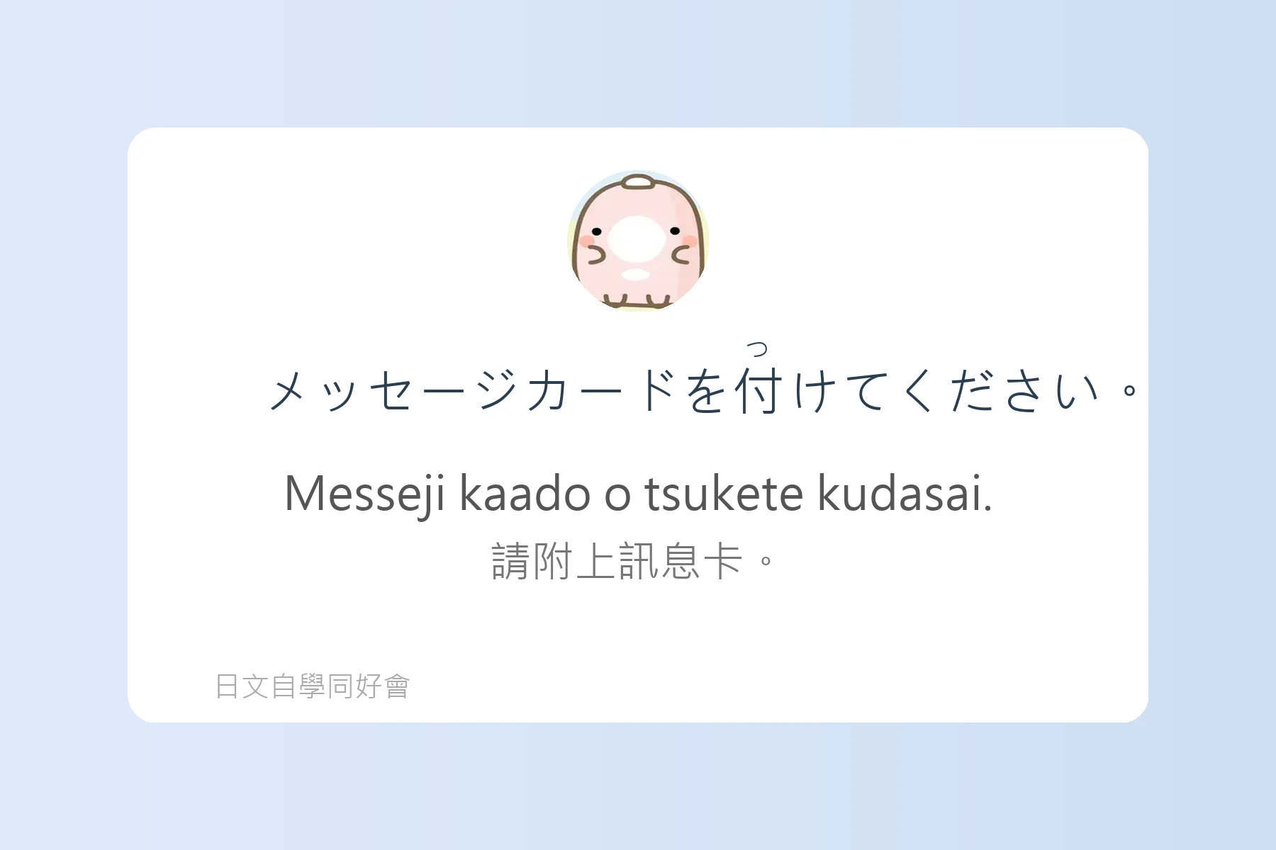 日常購物用語快速掌握卡片39