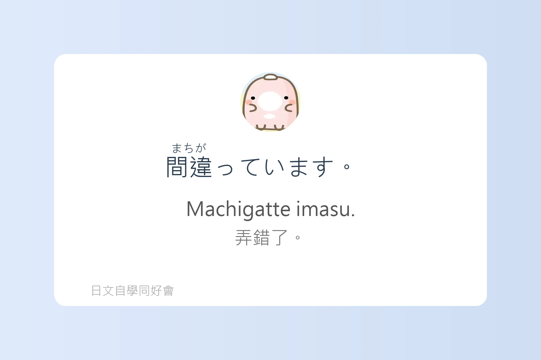 日常購物用語快速掌握卡片79