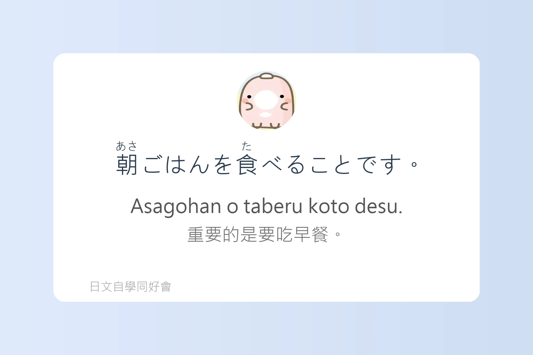 日本語能力測驗N3例句整理卡片15