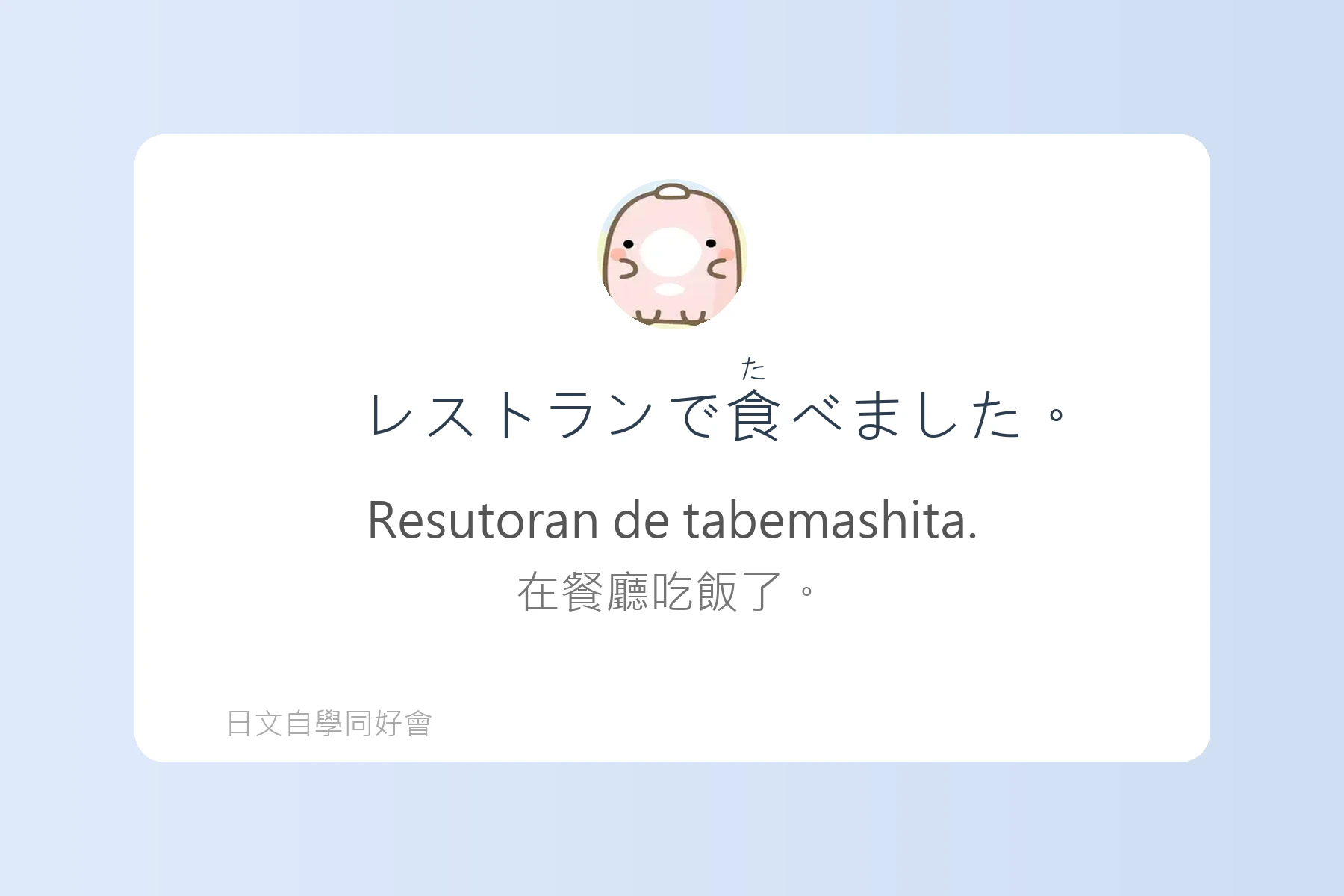 生活日文超短句卡片43