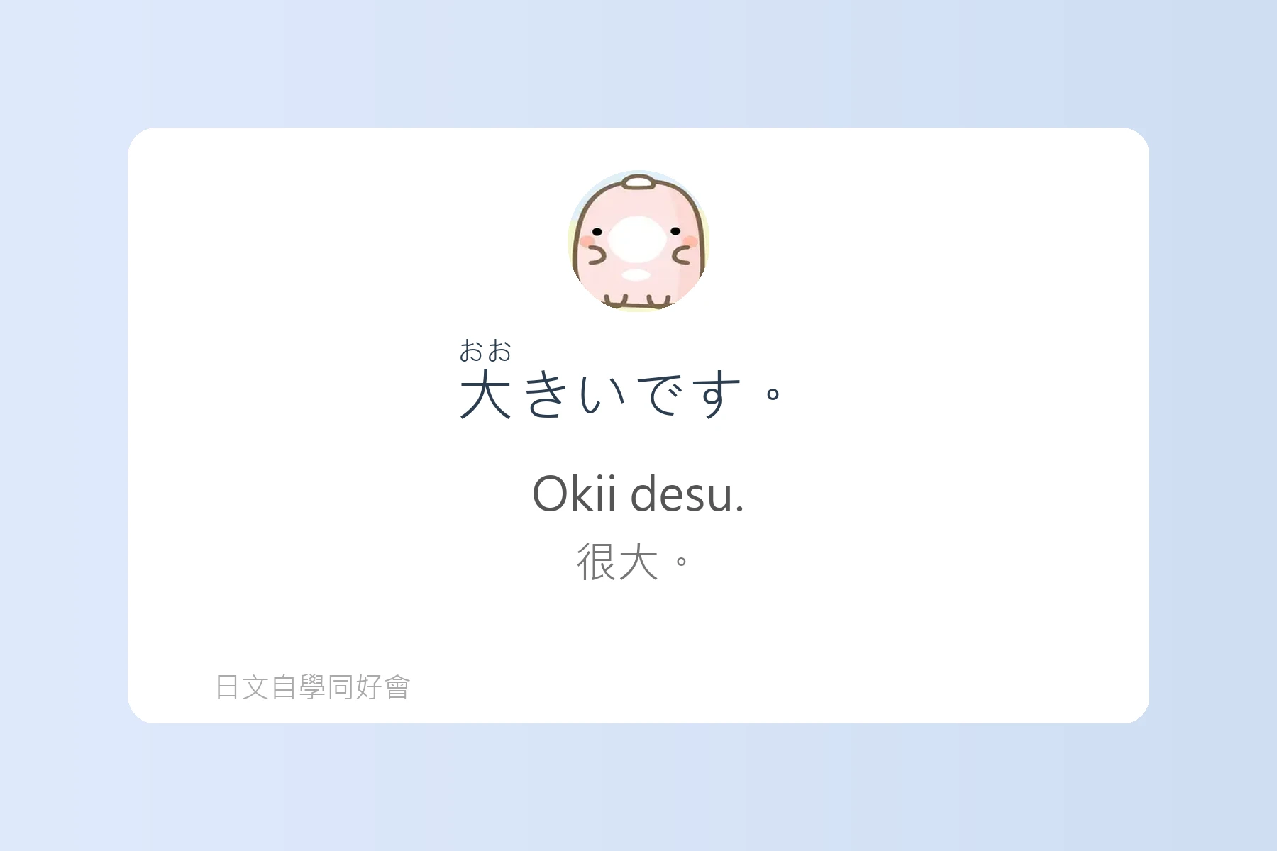 最實用日語例句卡片40