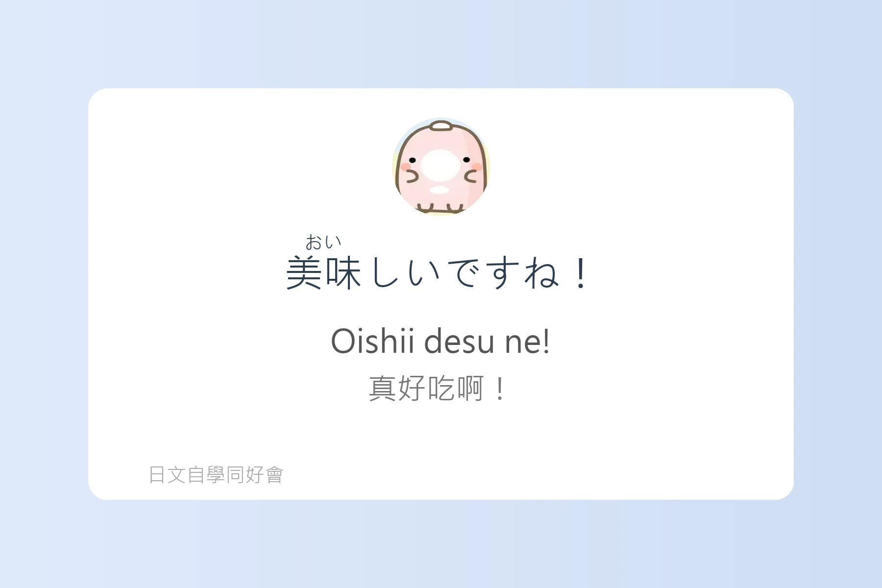 最實用日語例句卡片59
