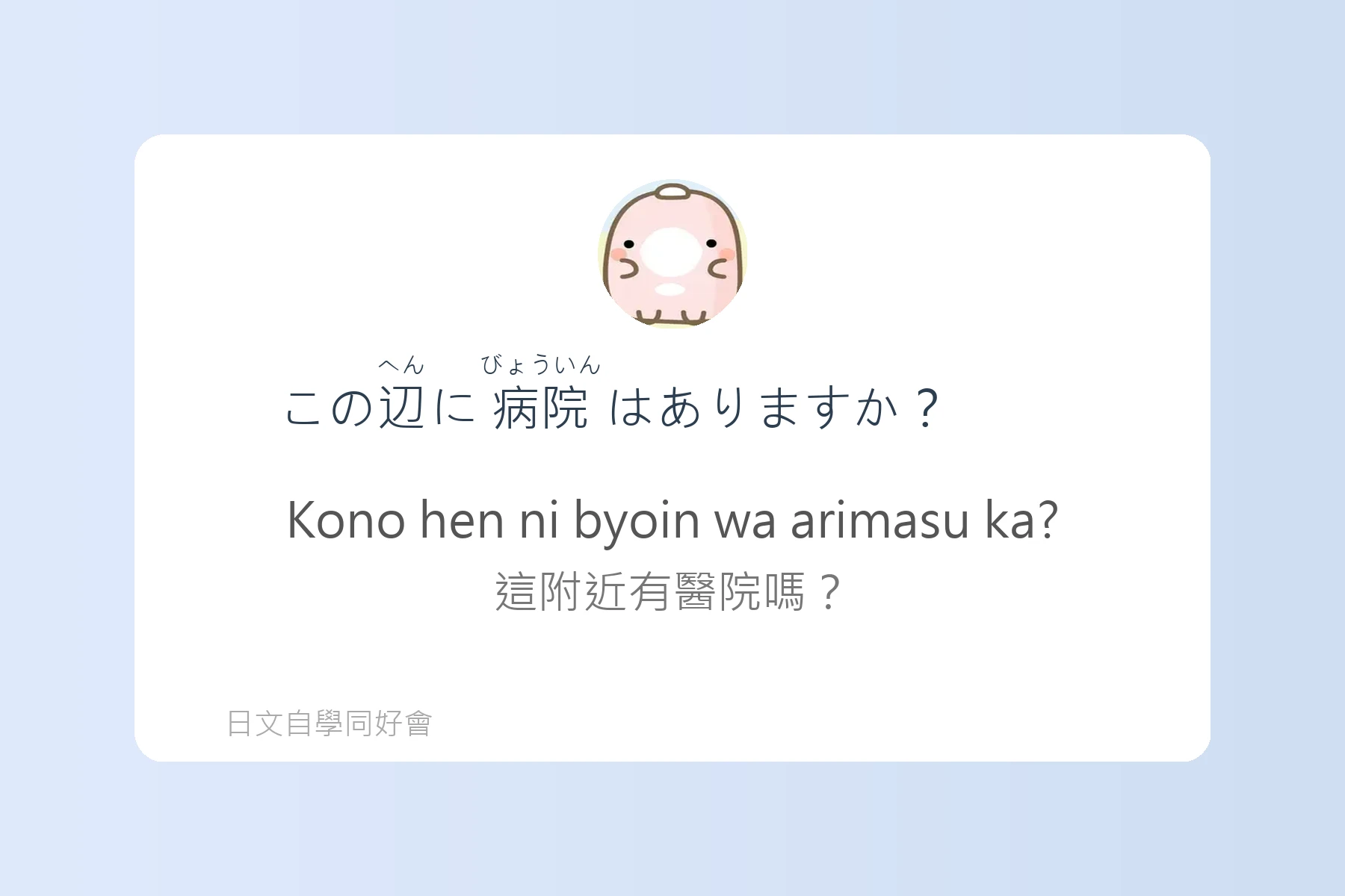 最實用日語例句卡片91