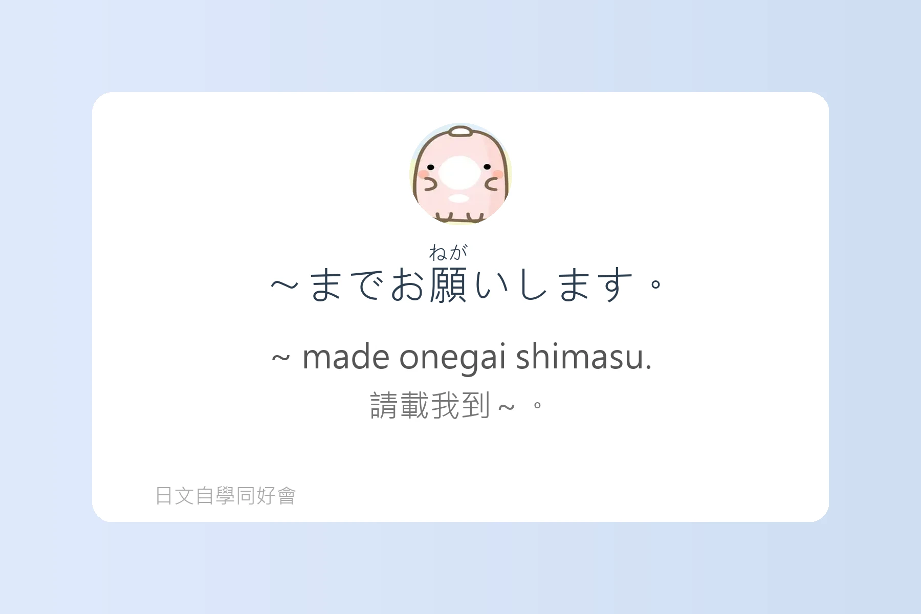 日本交通工具相關日語例句卡片26