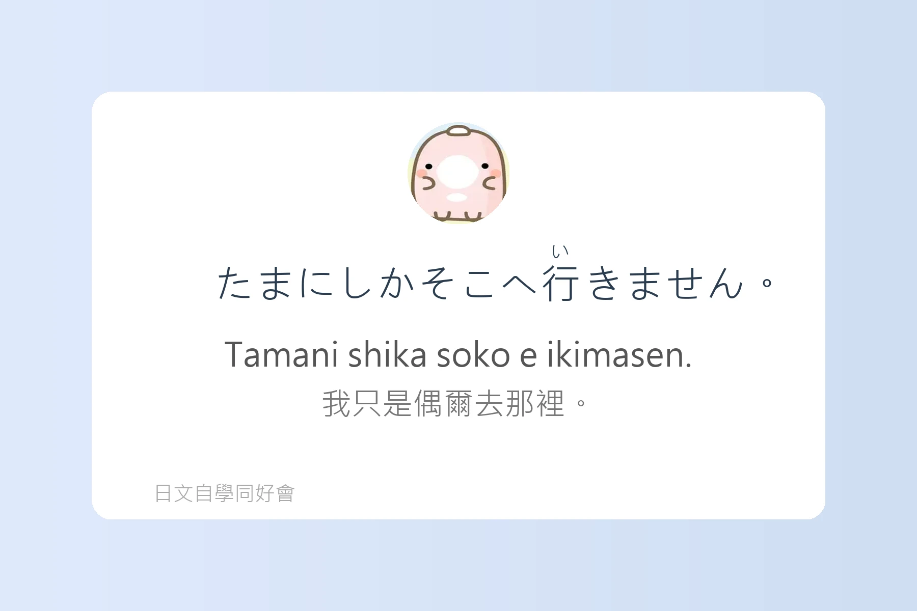 日語副詞例句卡片100