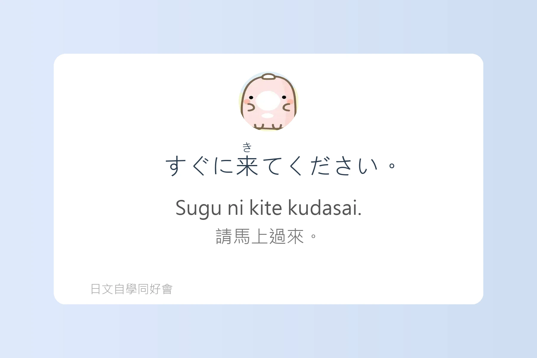 日語副詞例句卡片13