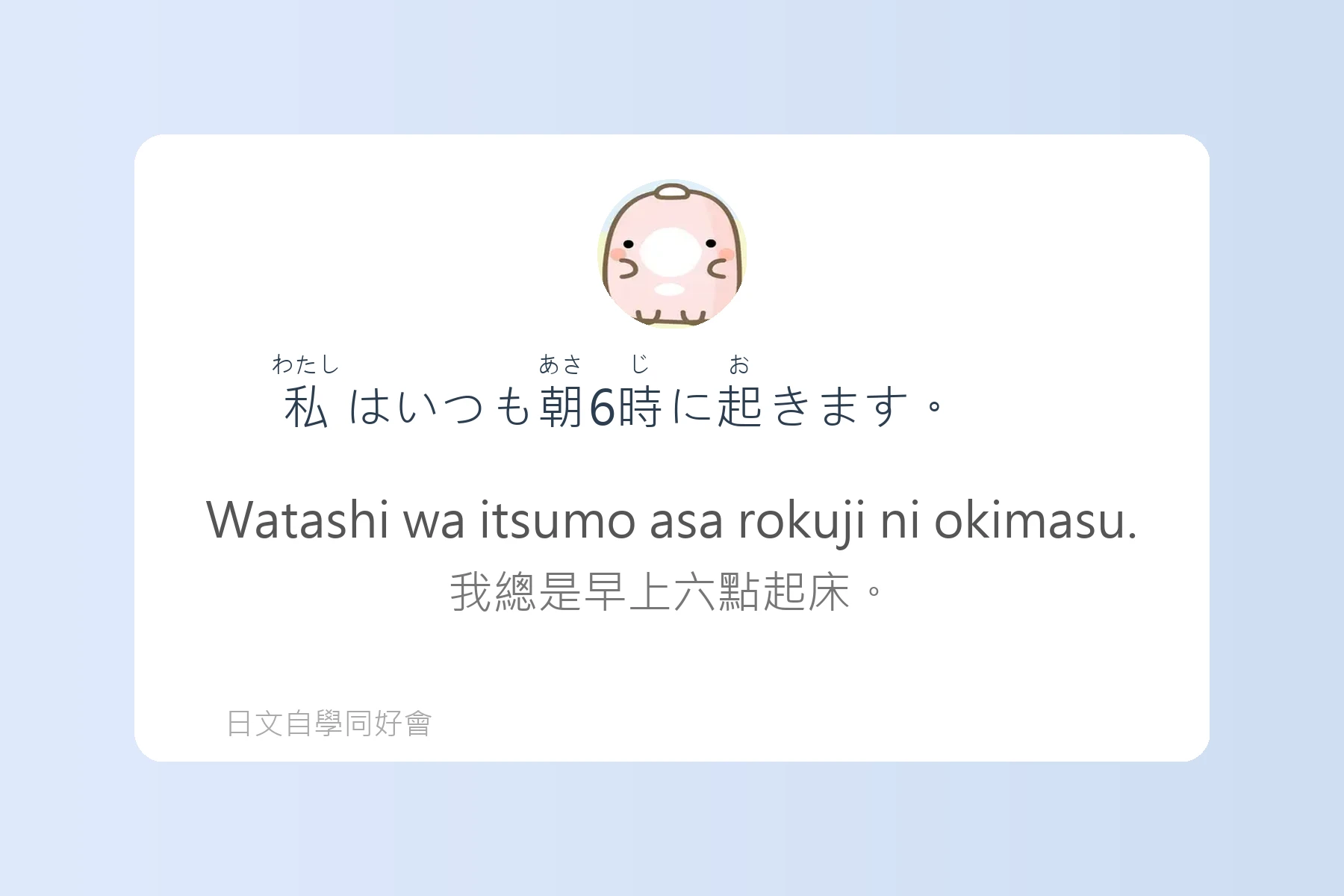 日語副詞例句卡片16