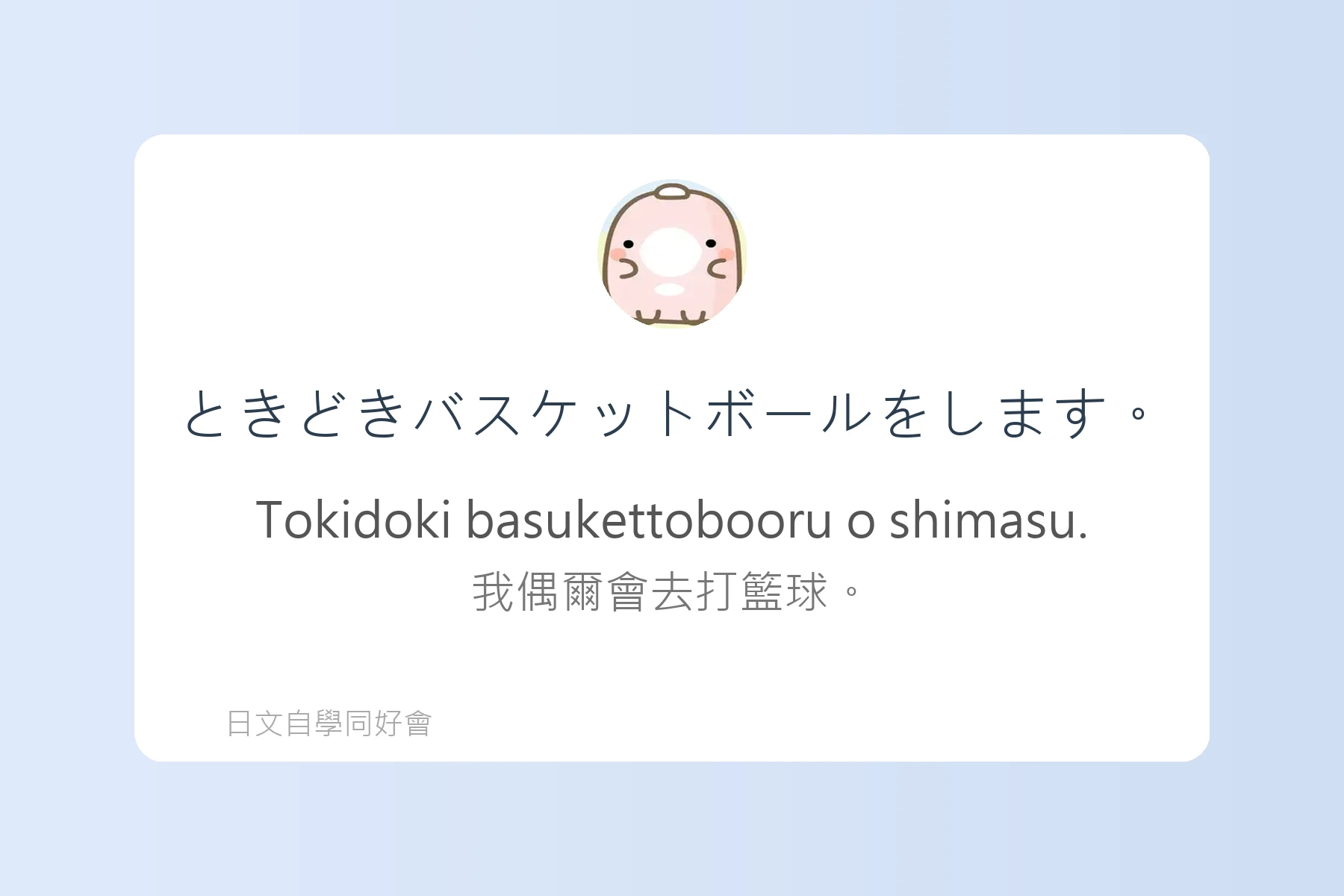 日語副詞例句卡片18