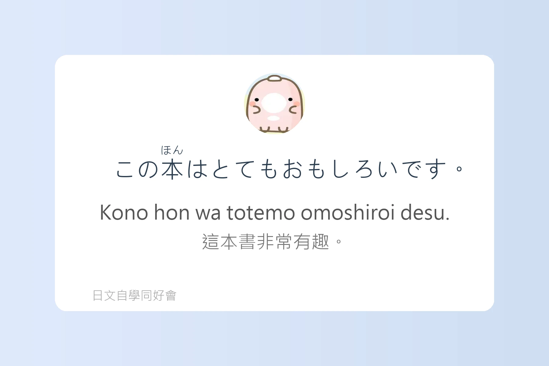 日語副詞例句卡片21