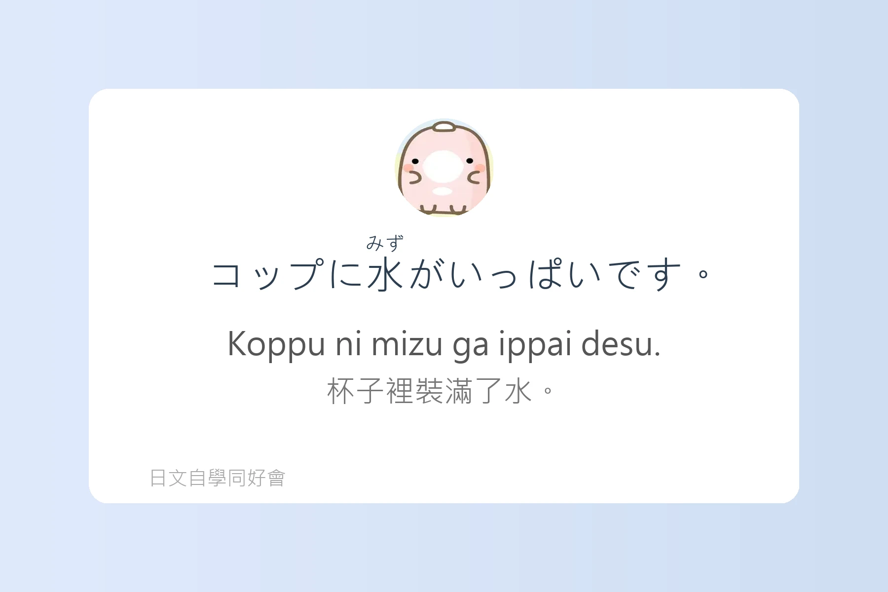 日語副詞例句卡片25