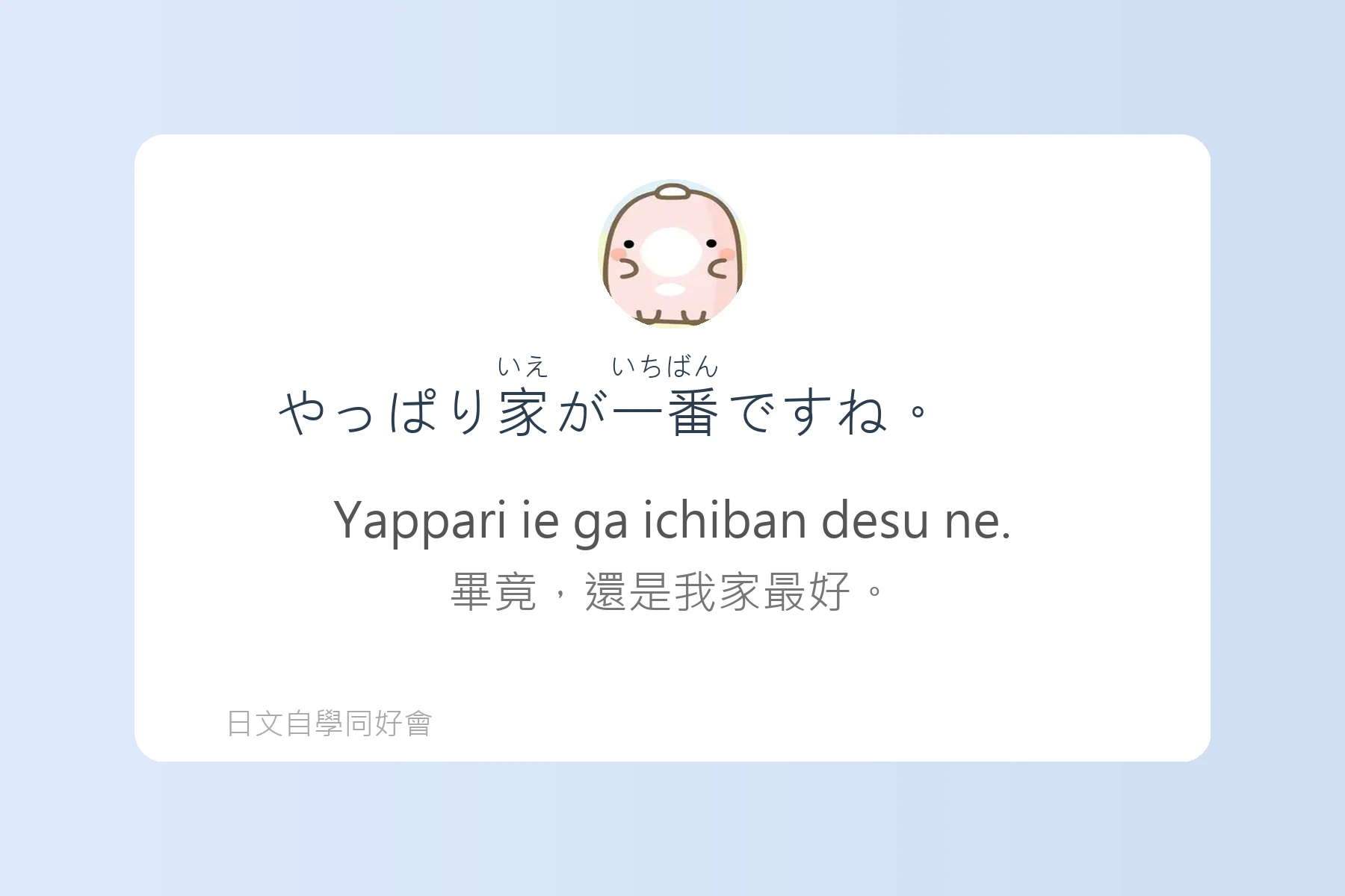 日語副詞例句卡片27