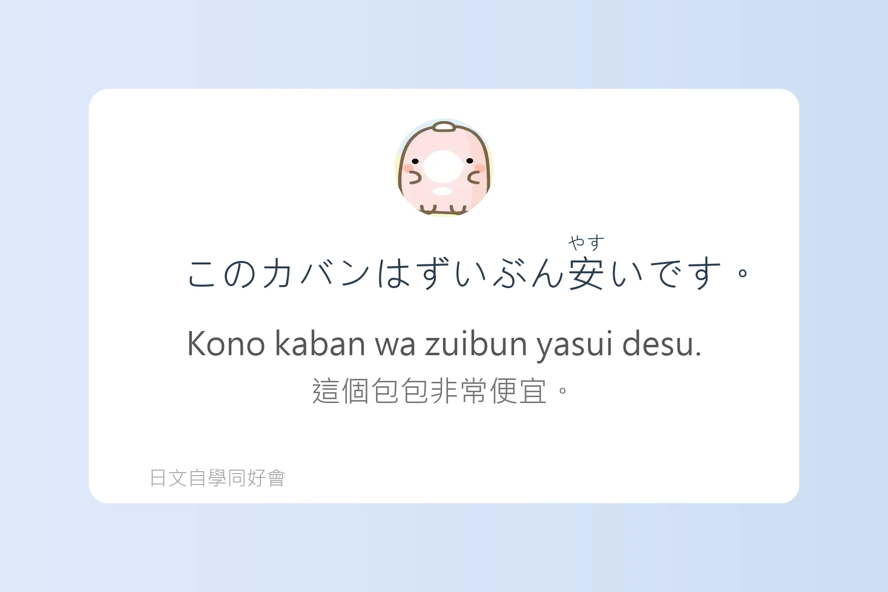 日語副詞例句卡片33
