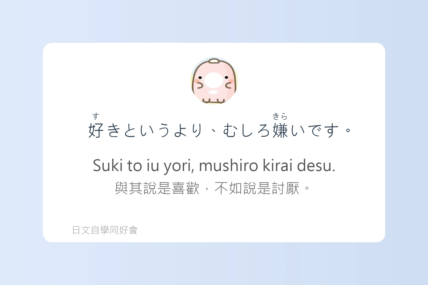 日語副詞例句卡片34