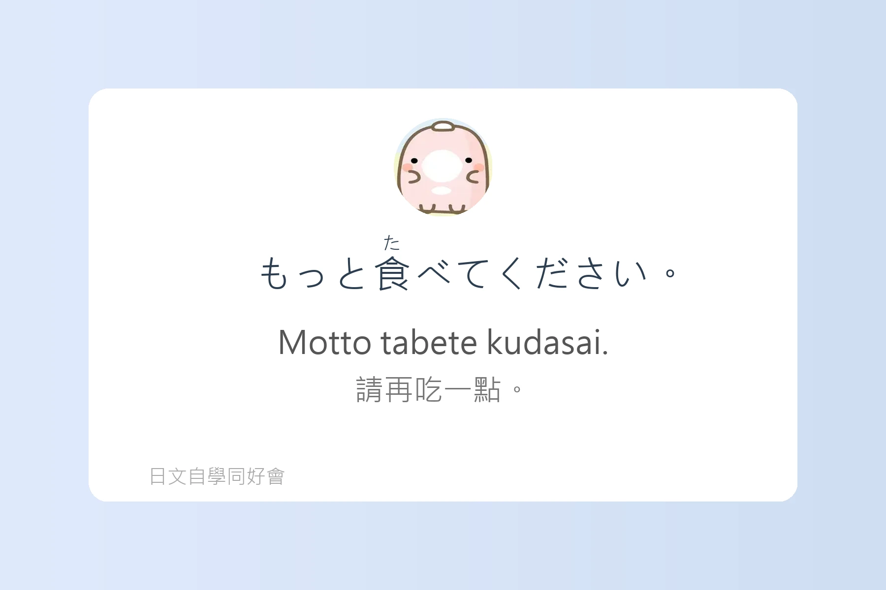 日語副詞例句卡片37