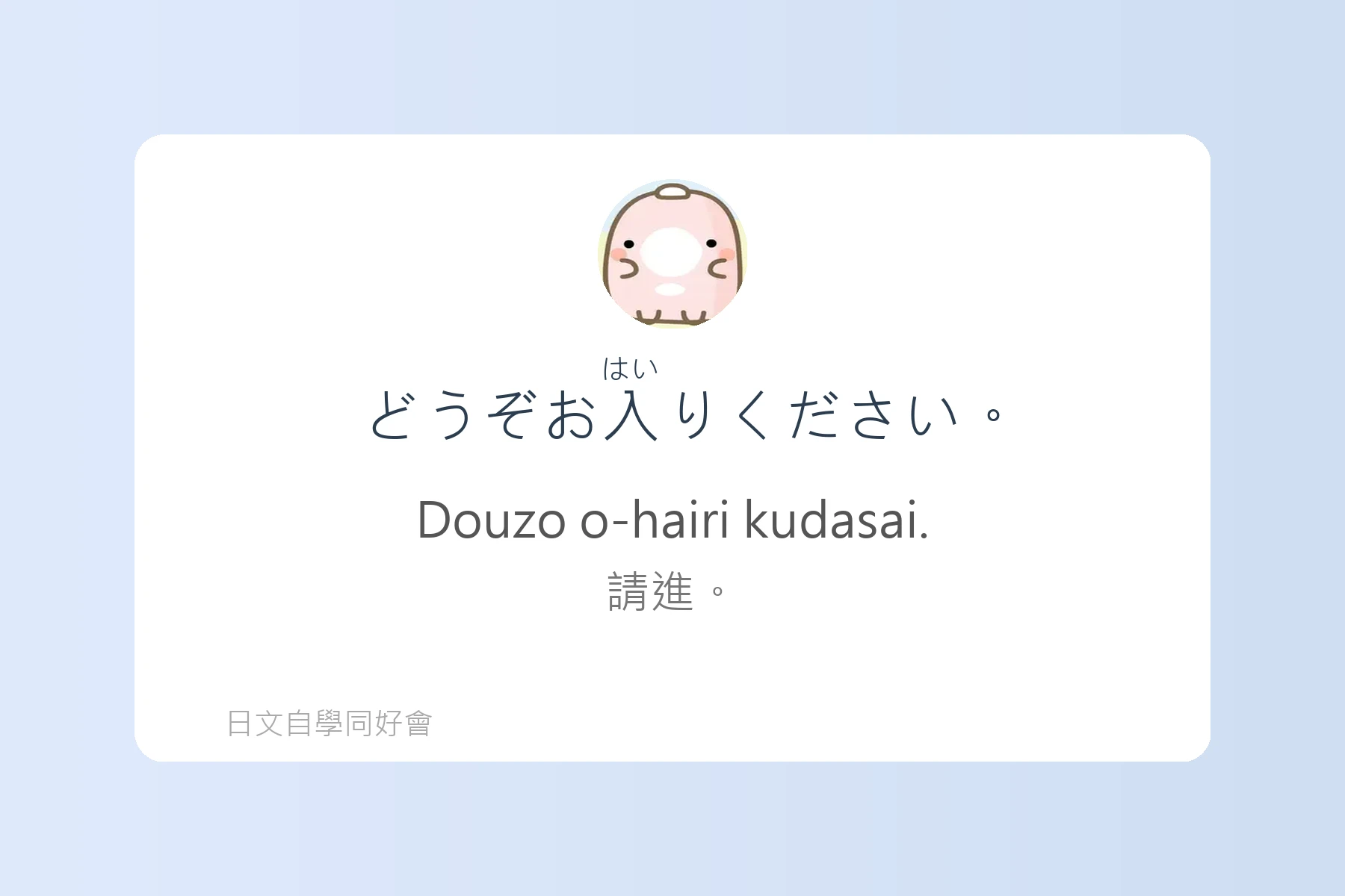 日語副詞例句卡片47