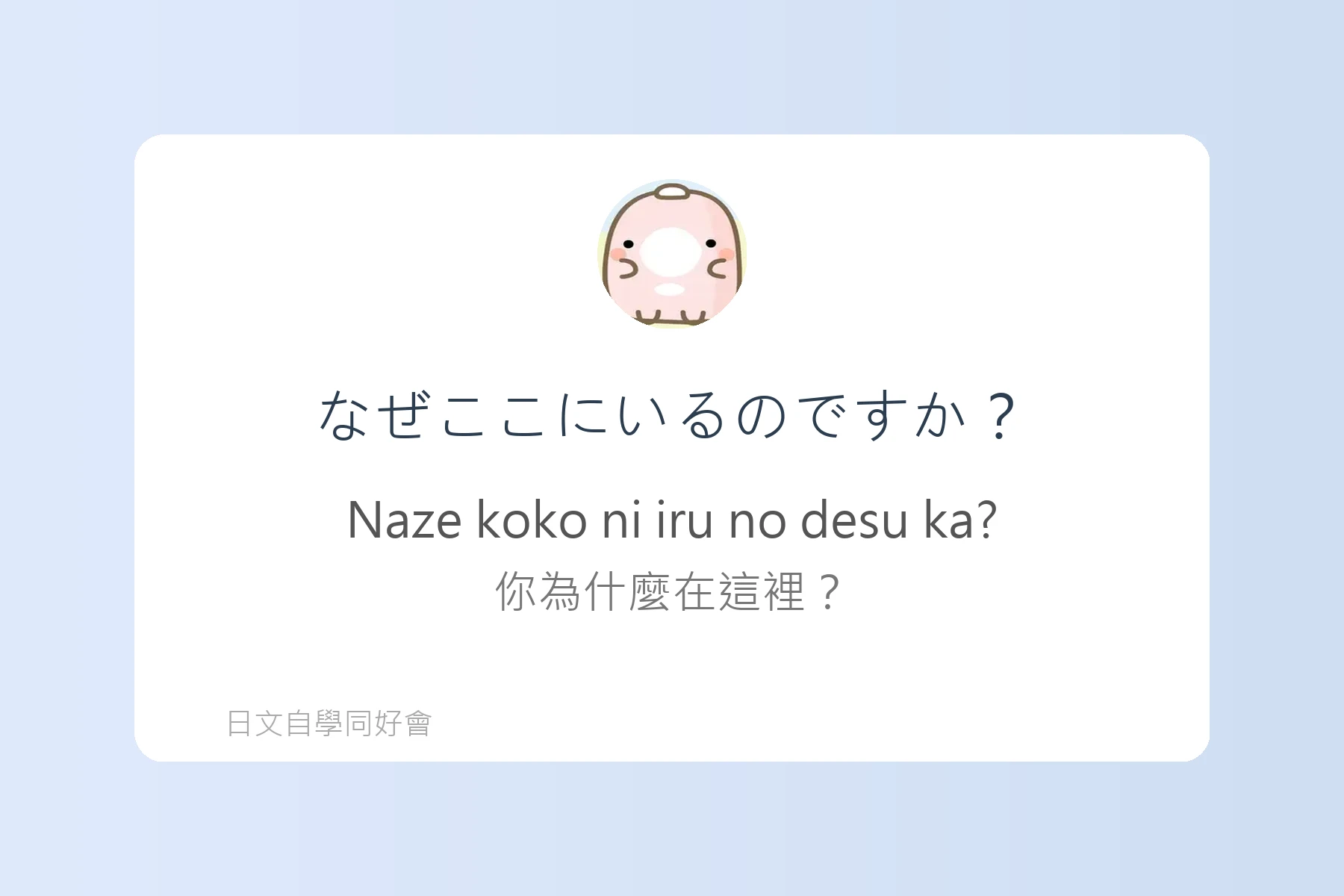 日語副詞例句卡片49