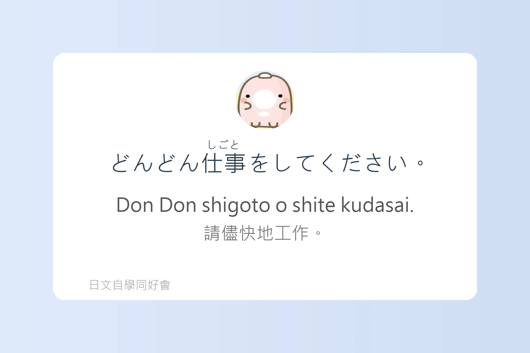 日語副詞例句卡片5