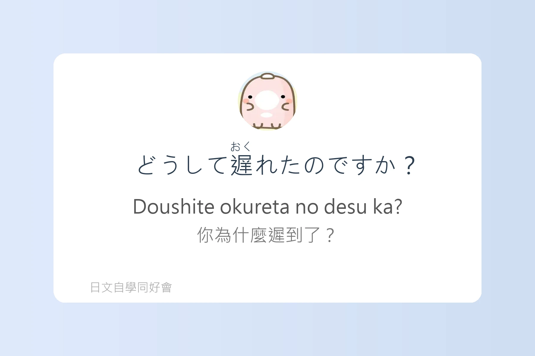日語副詞例句卡片50