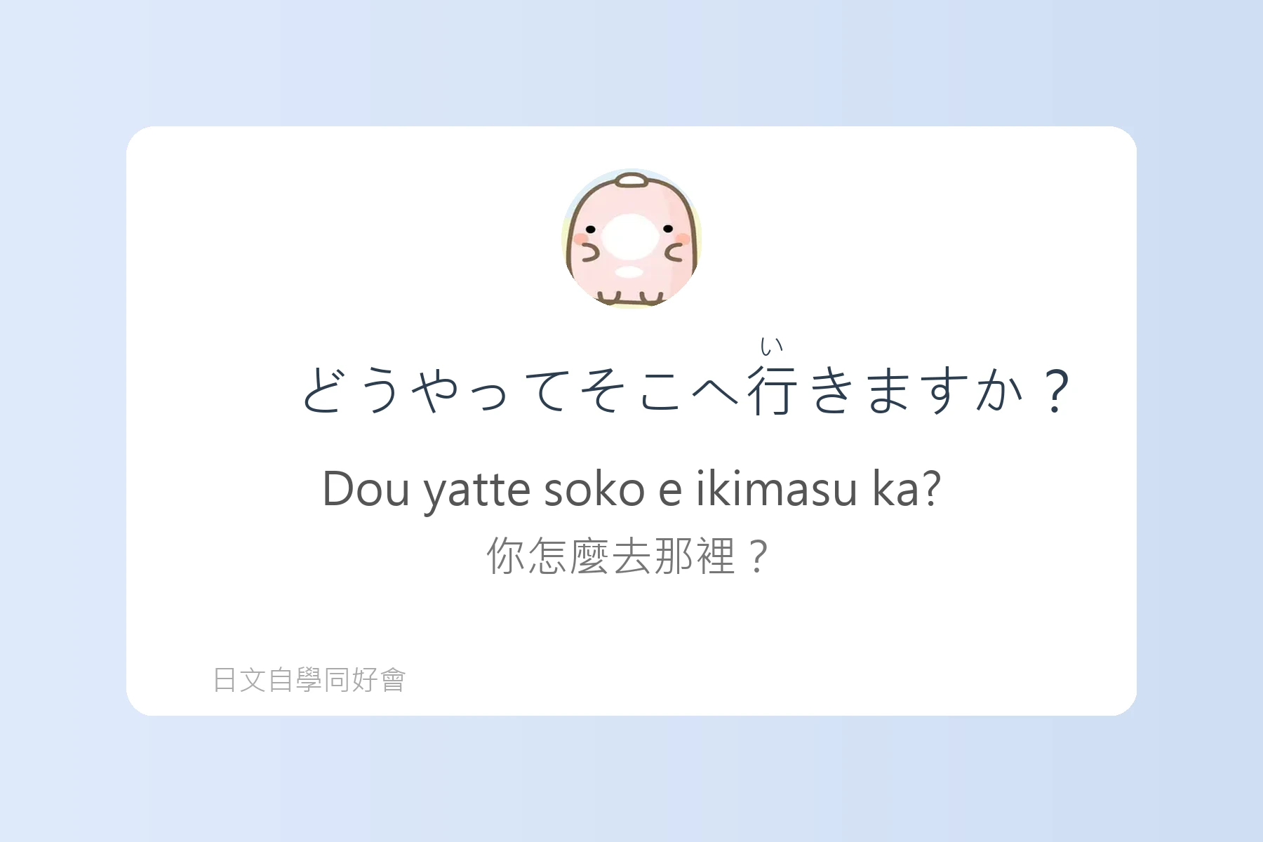 日語副詞例句卡片51