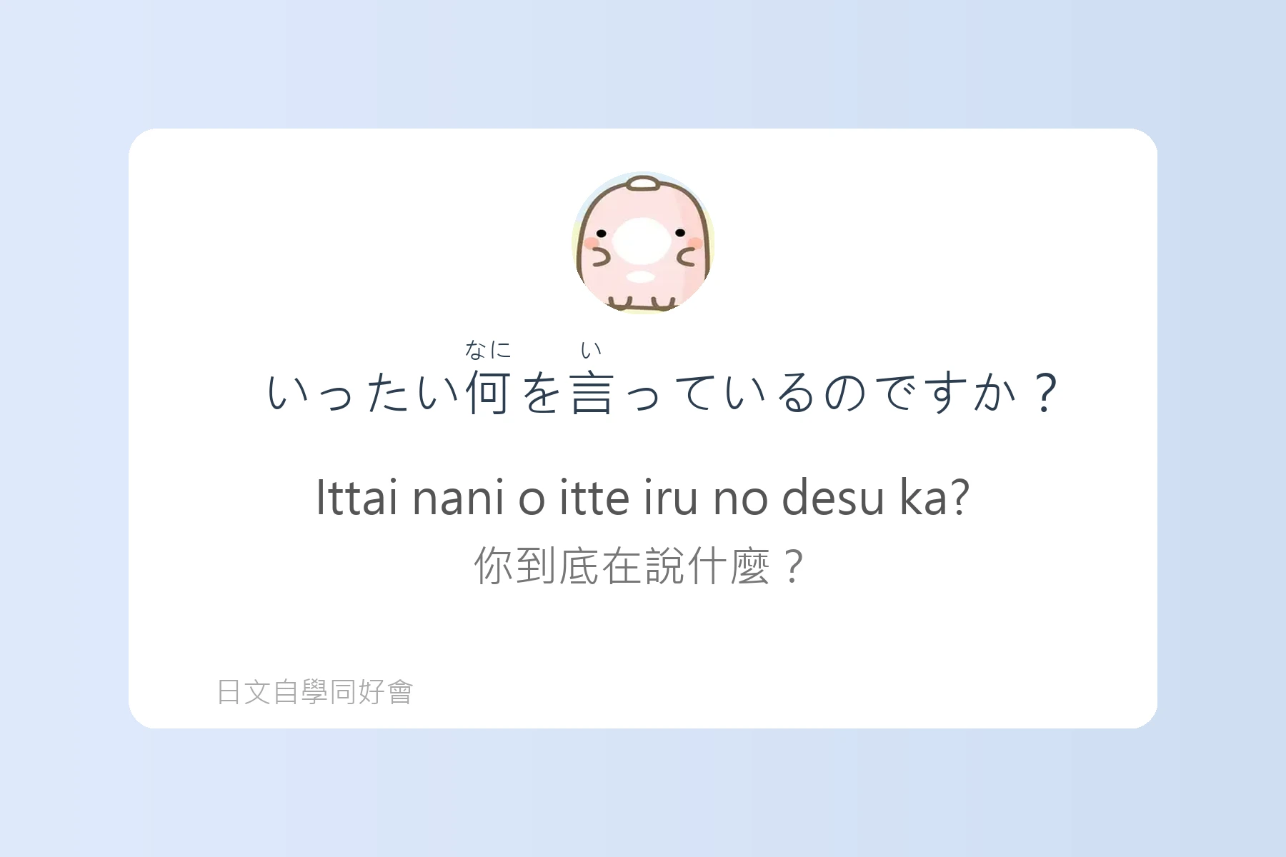 日語副詞例句卡片57