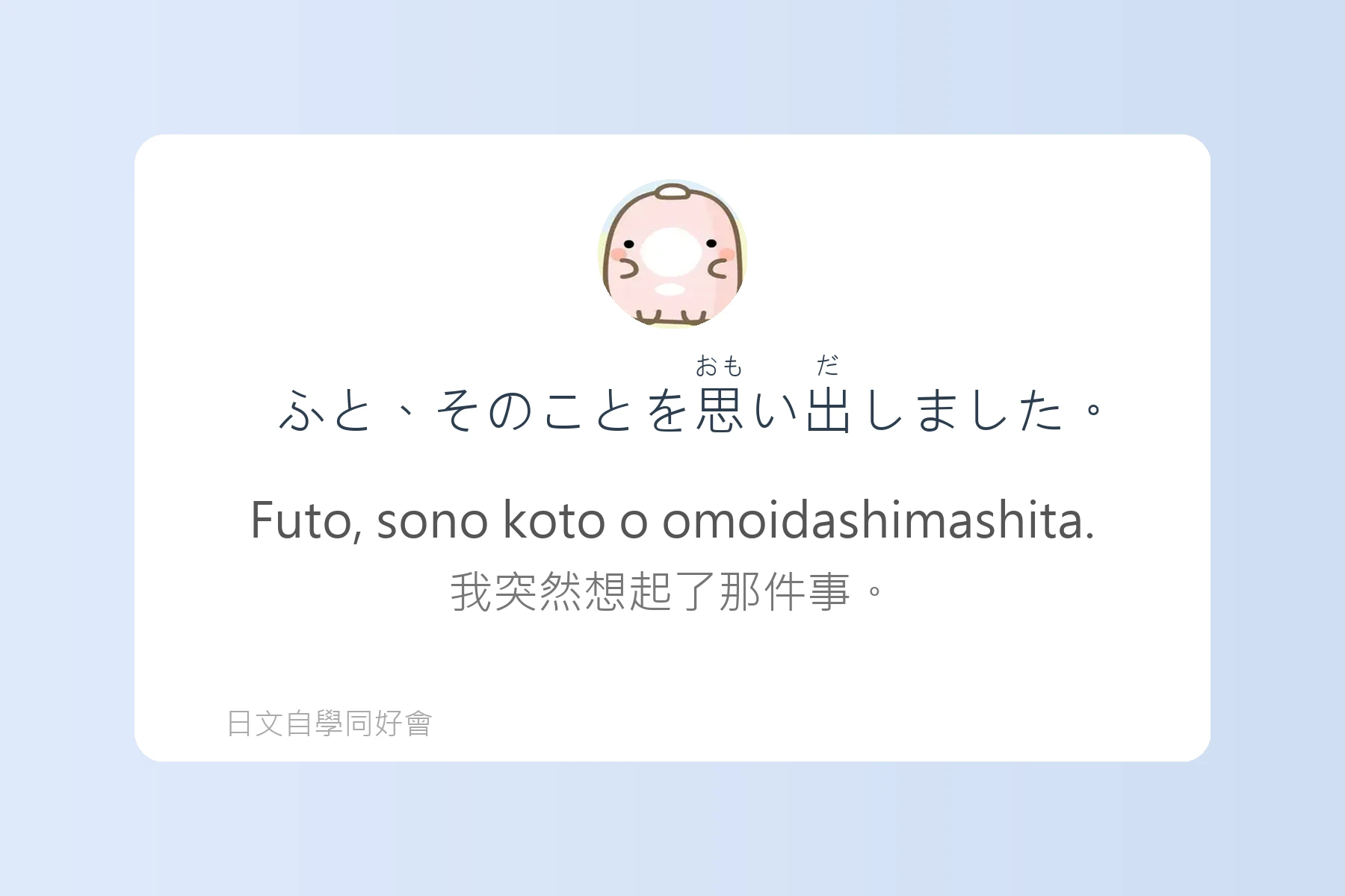 日語副詞例句卡片58