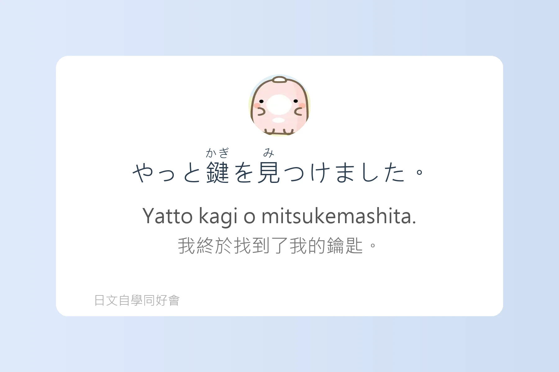 日語副詞例句卡片6