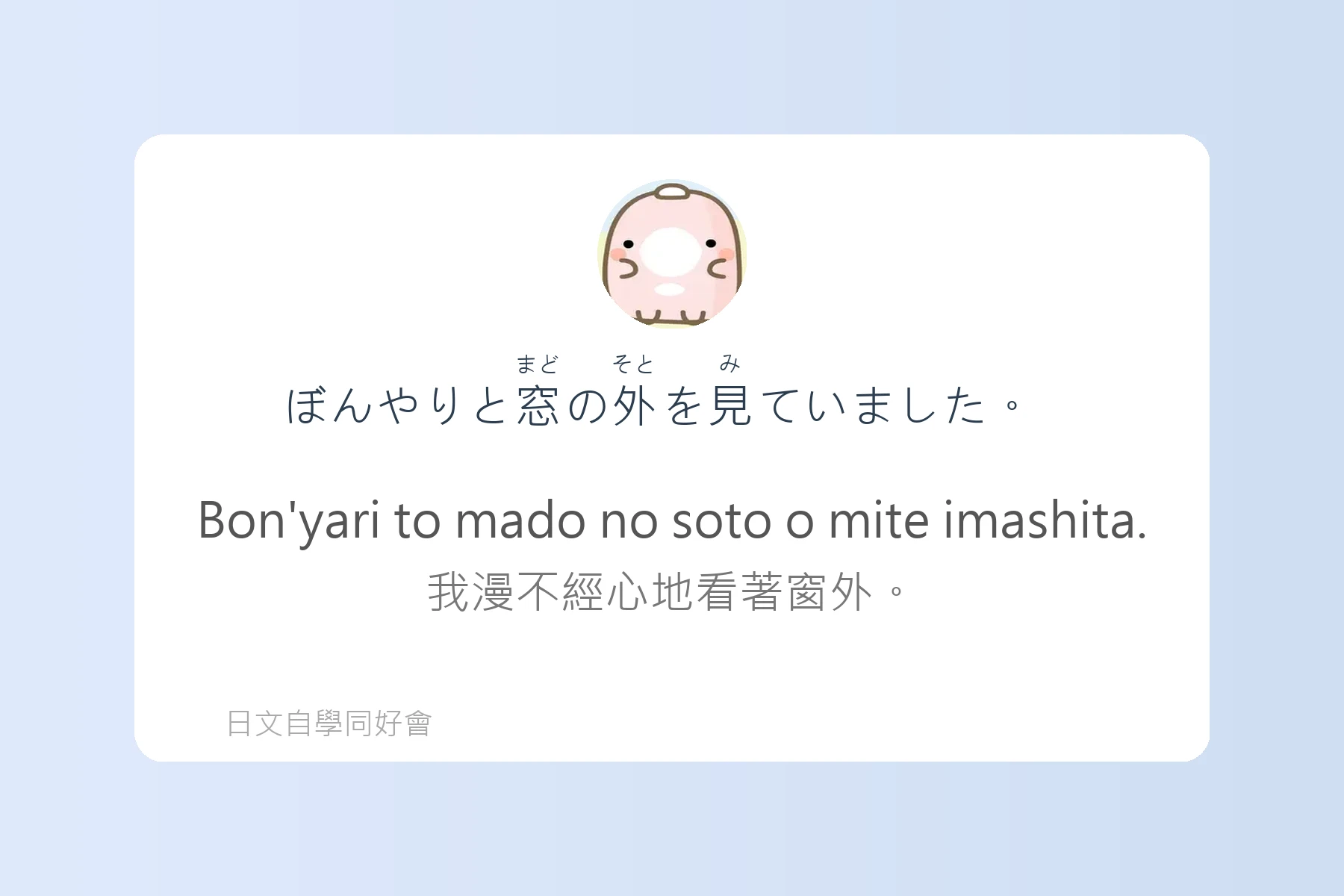 日語副詞例句卡片63