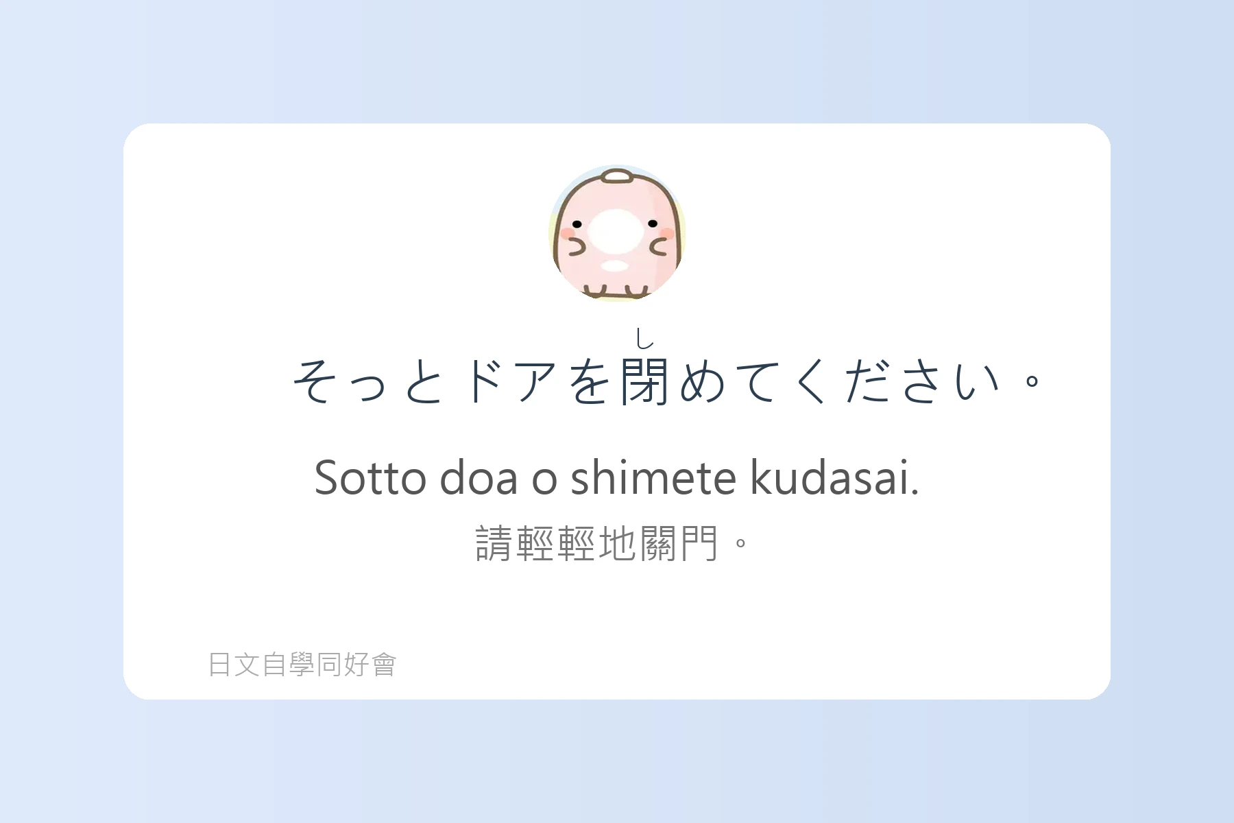 日語副詞例句卡片67