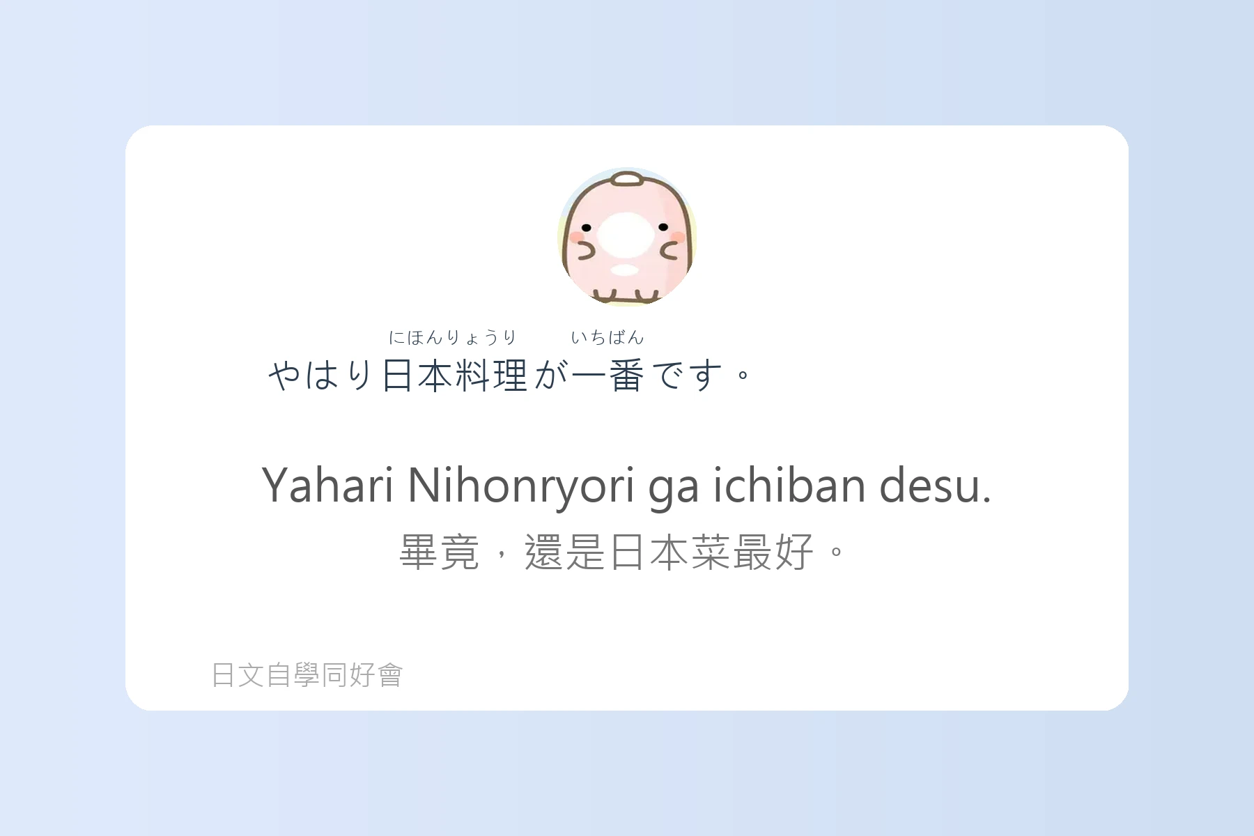 日語副詞例句卡片7