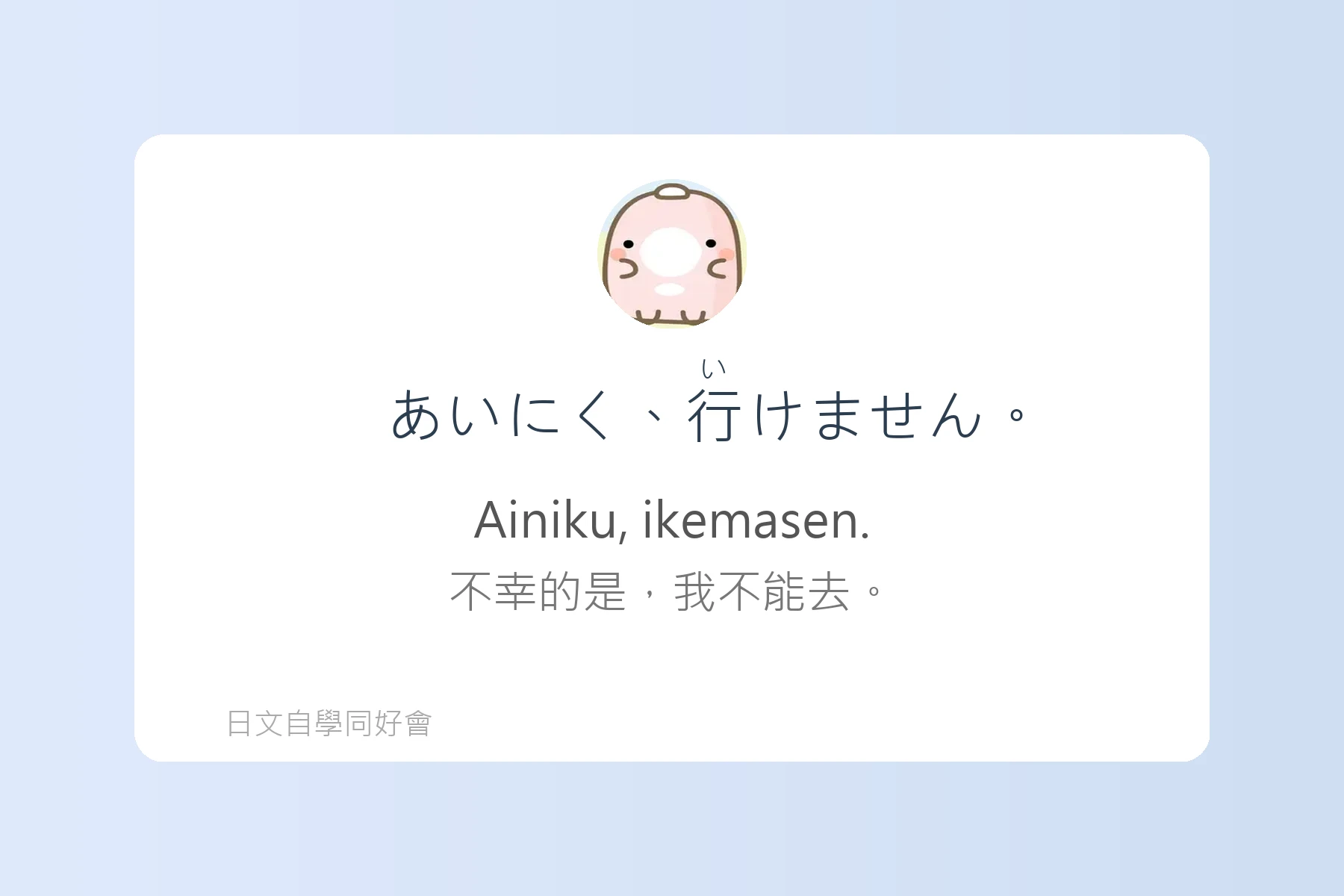 日語副詞例句卡片78