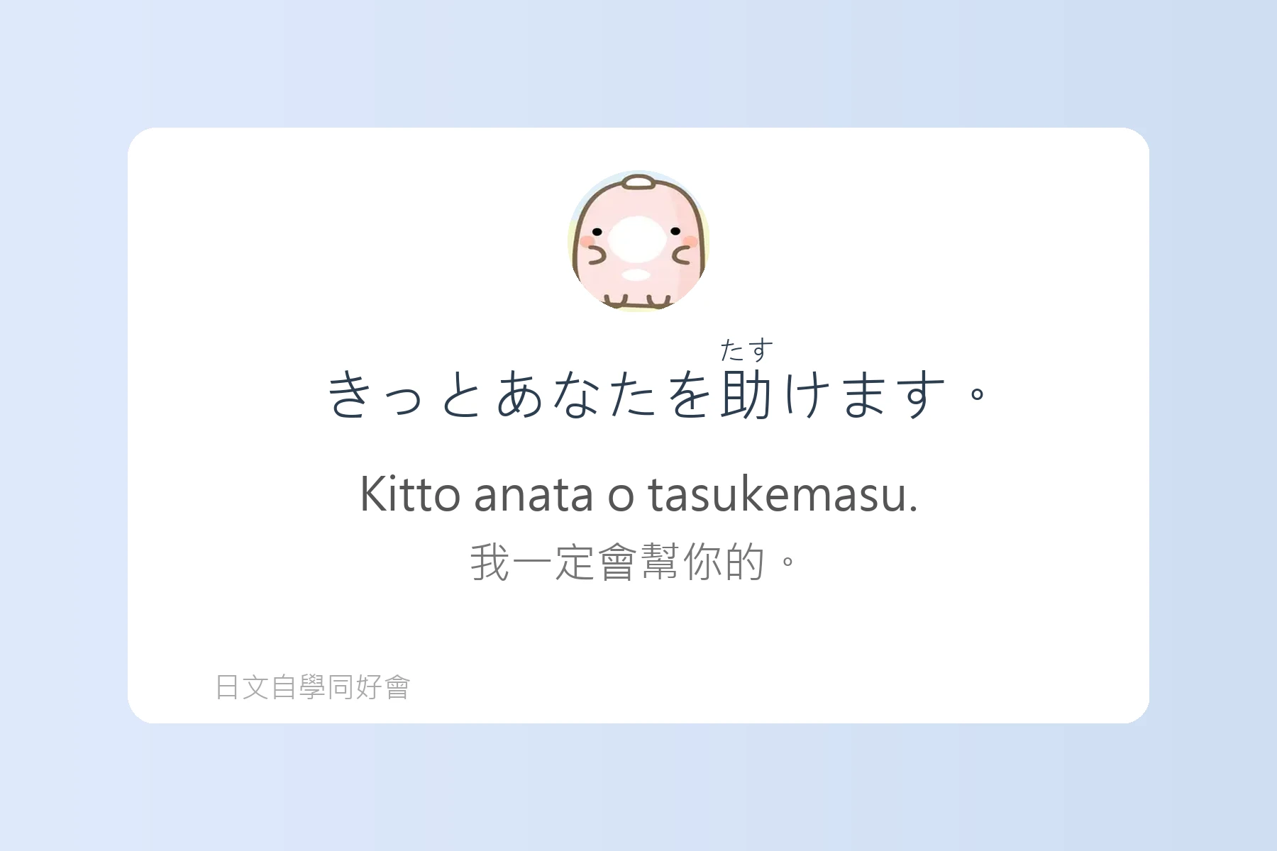 日語副詞例句卡片9