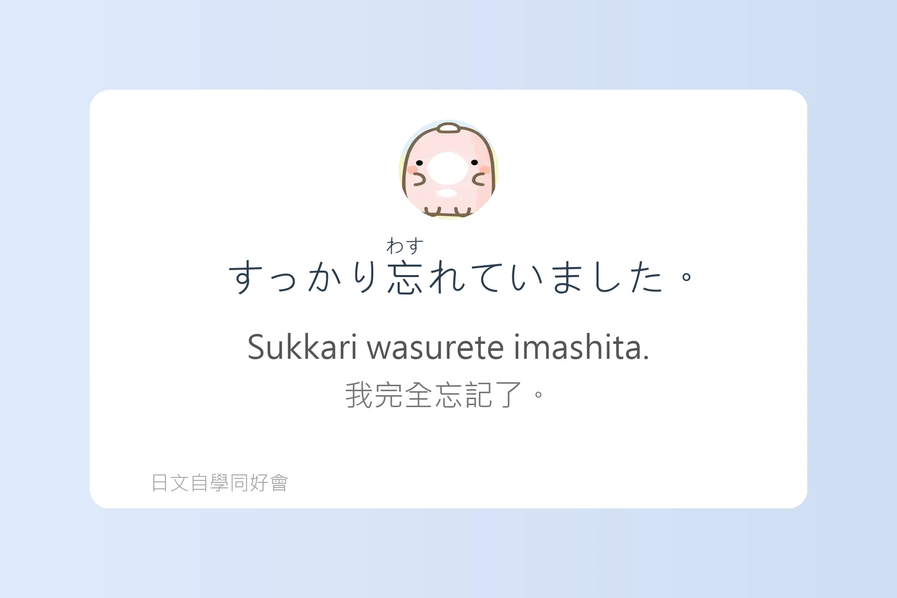 日語副詞例句卡片94
