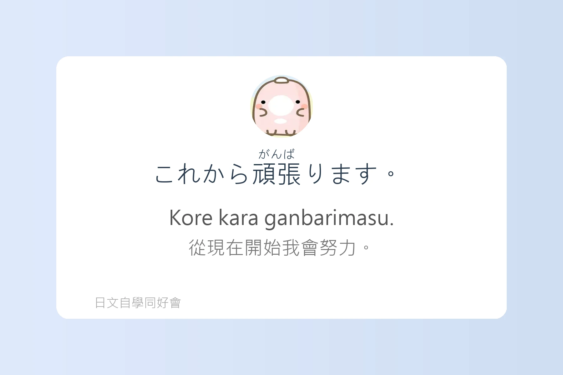 日本語中表達時間的例句卡片29